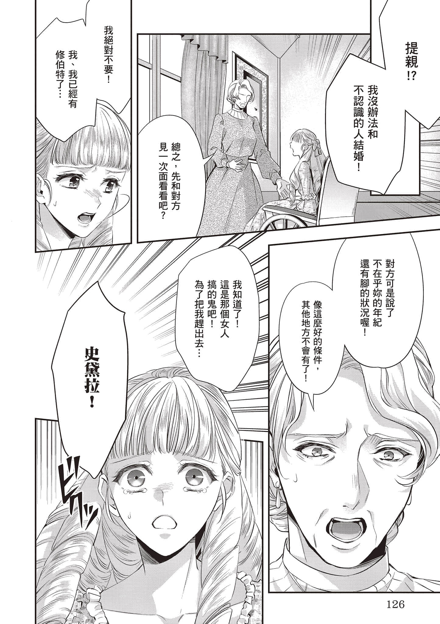 第 127 页