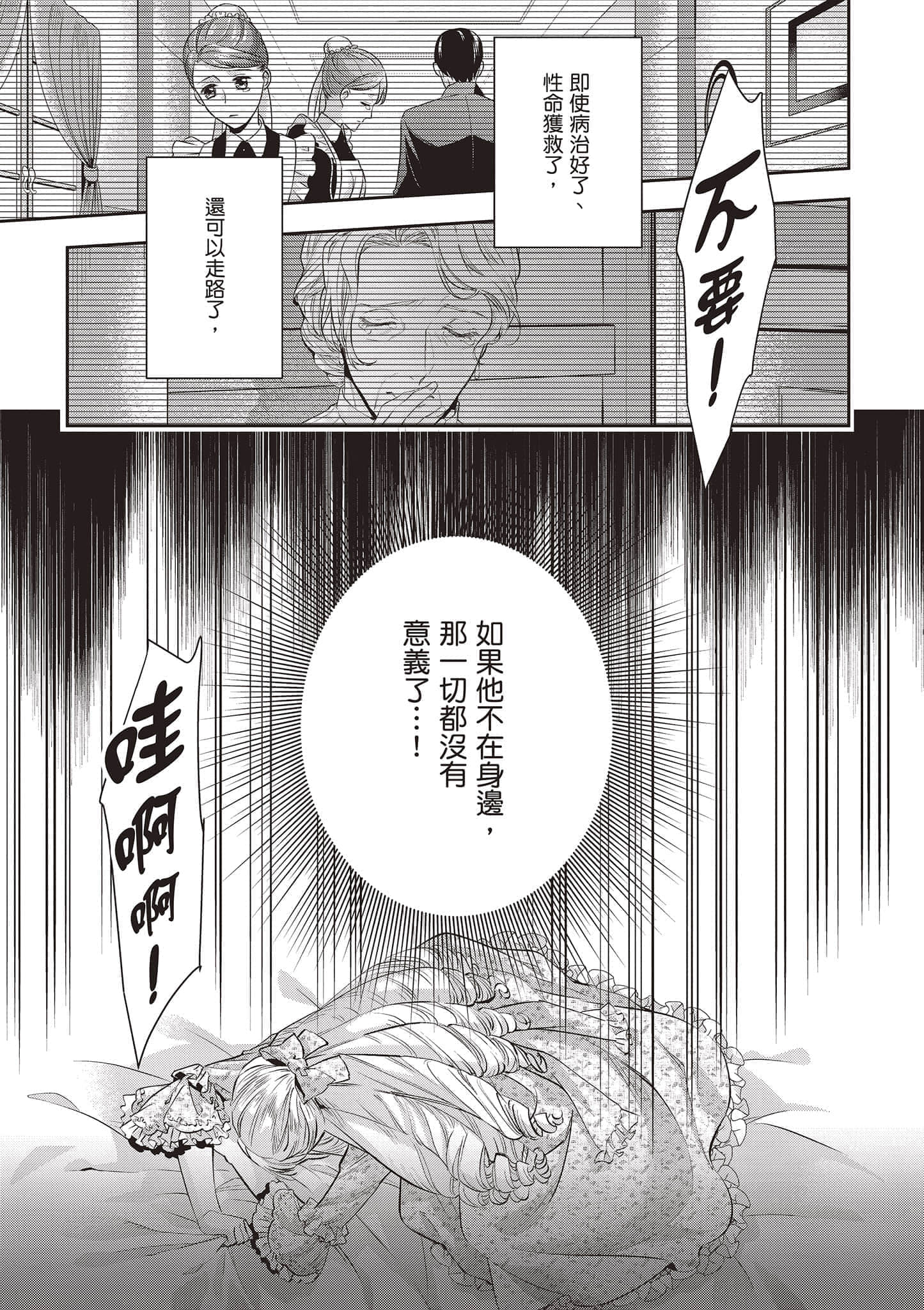 第 130 页