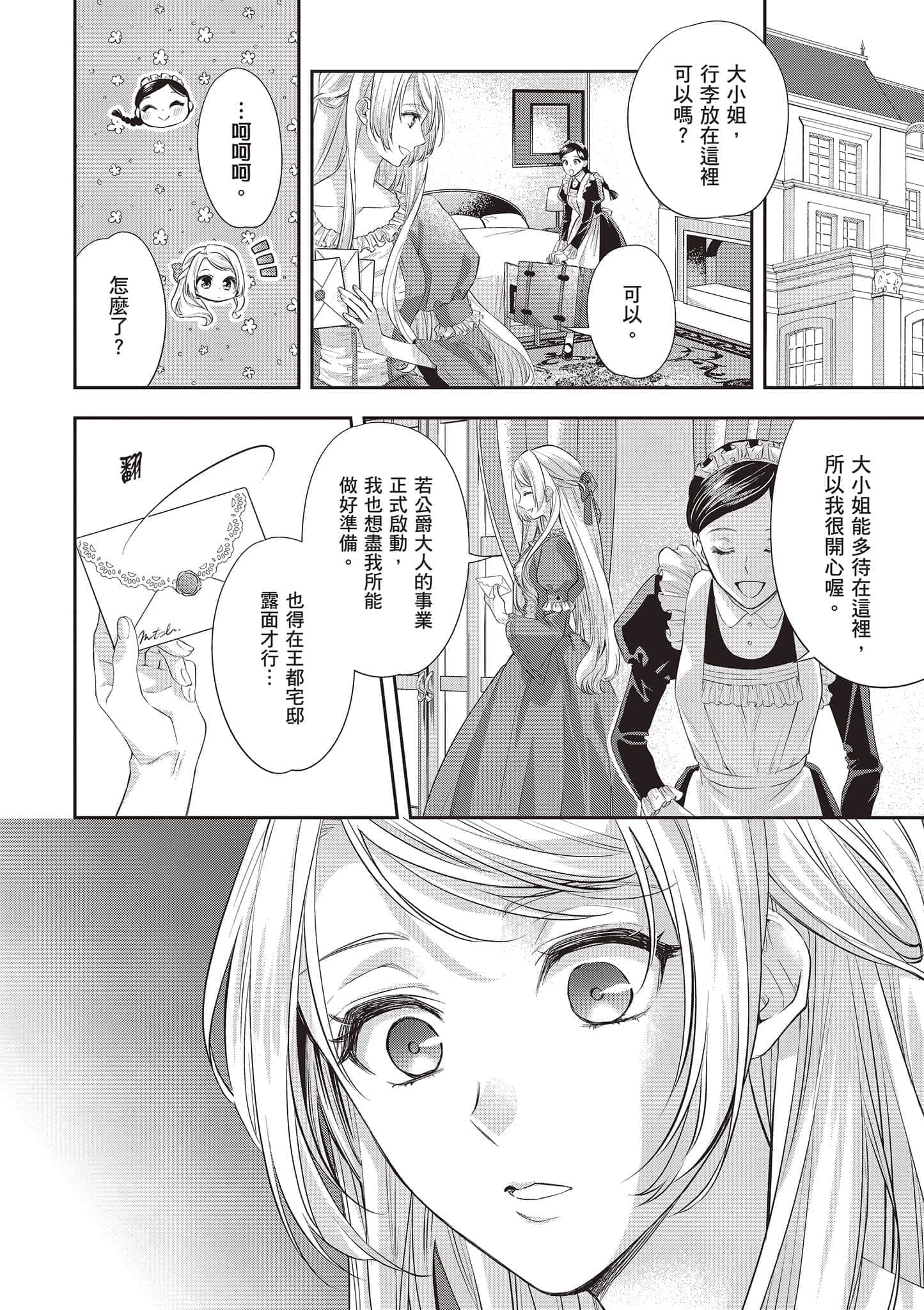 第 131 页