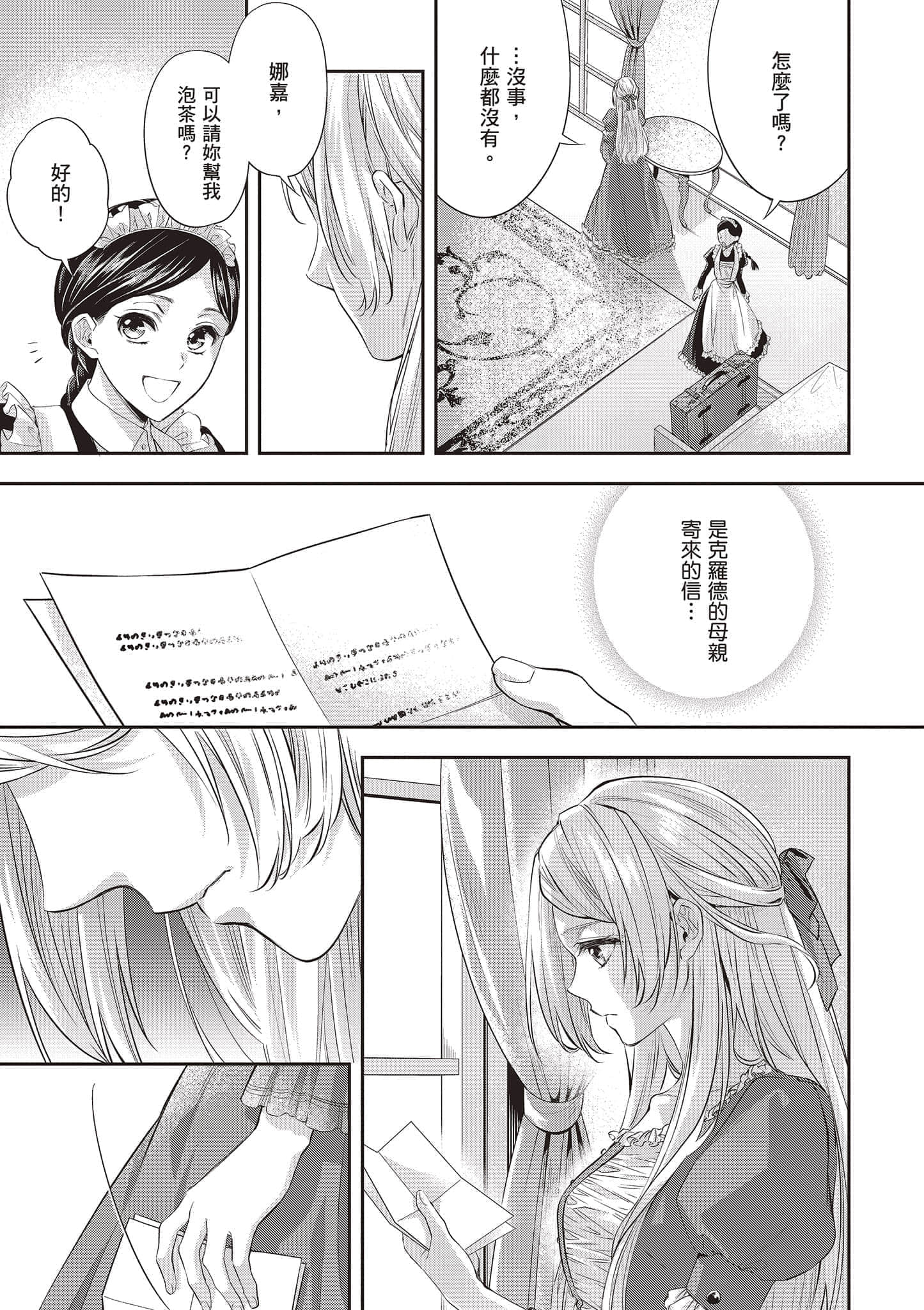 第 132 页
