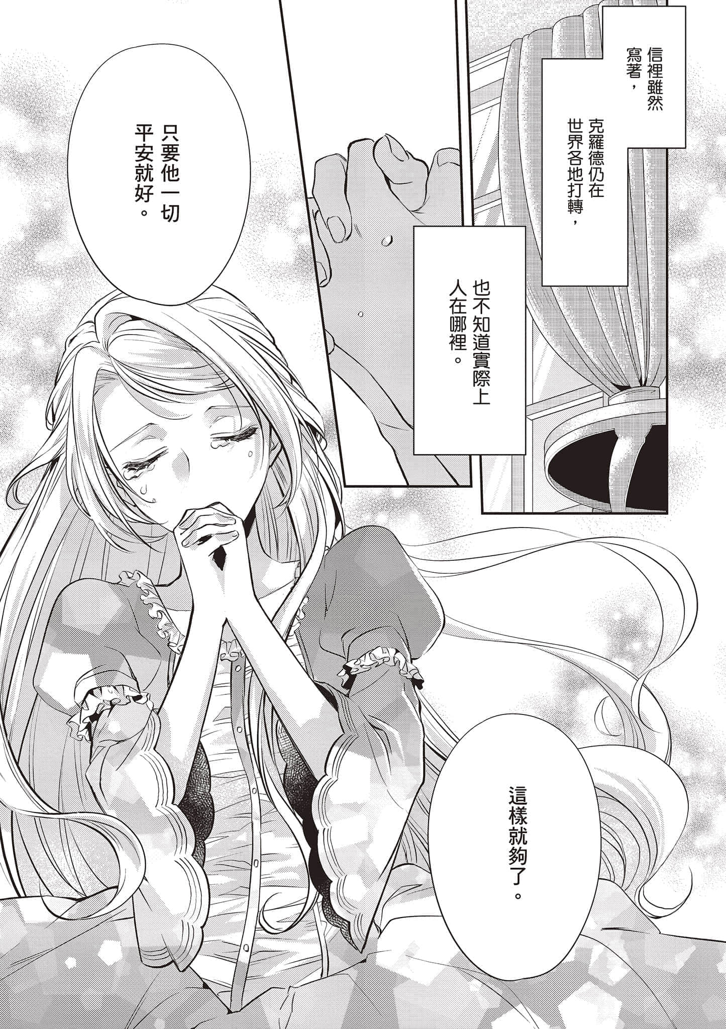 第 134 页