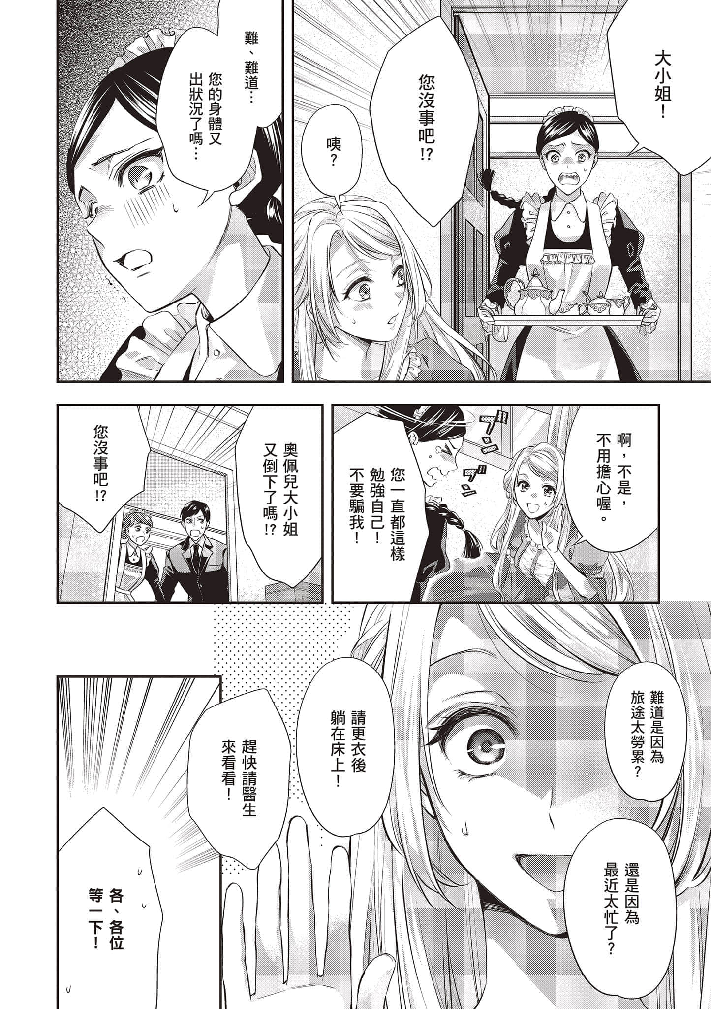 第 135 页