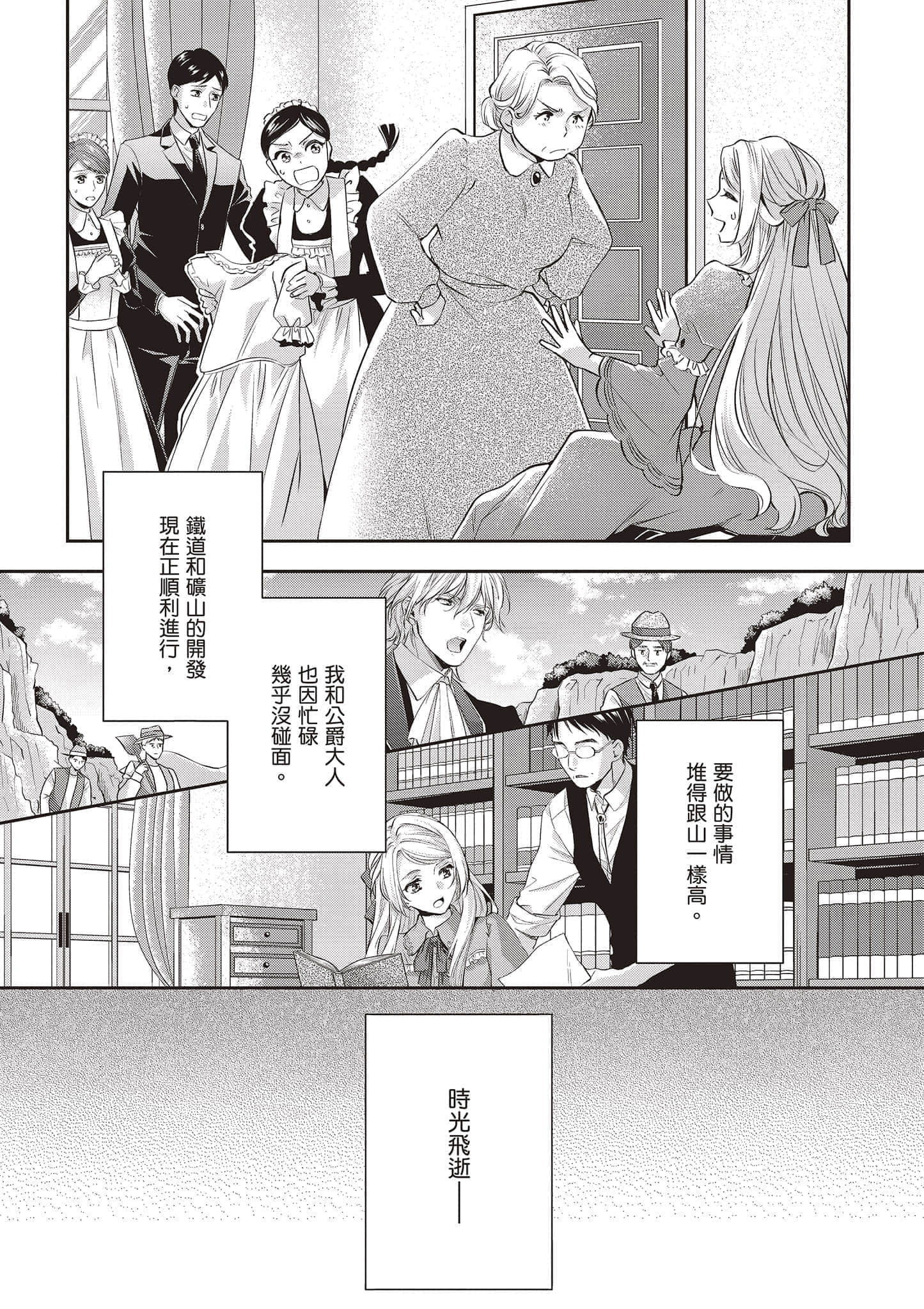 第 136 页