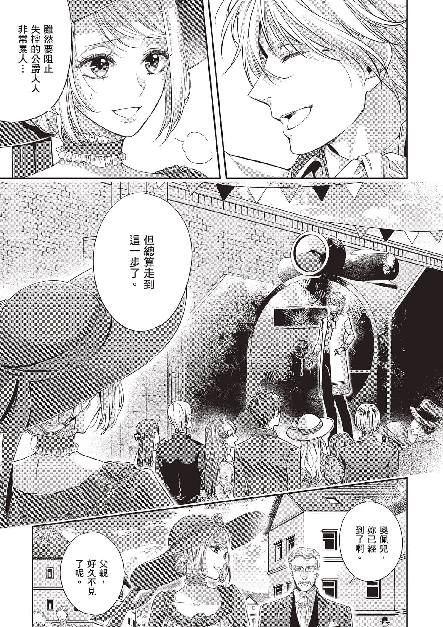 第 138 页