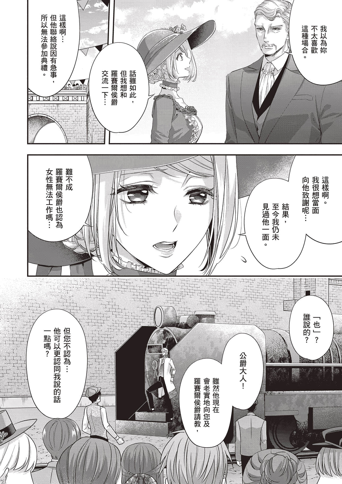 第 139 页