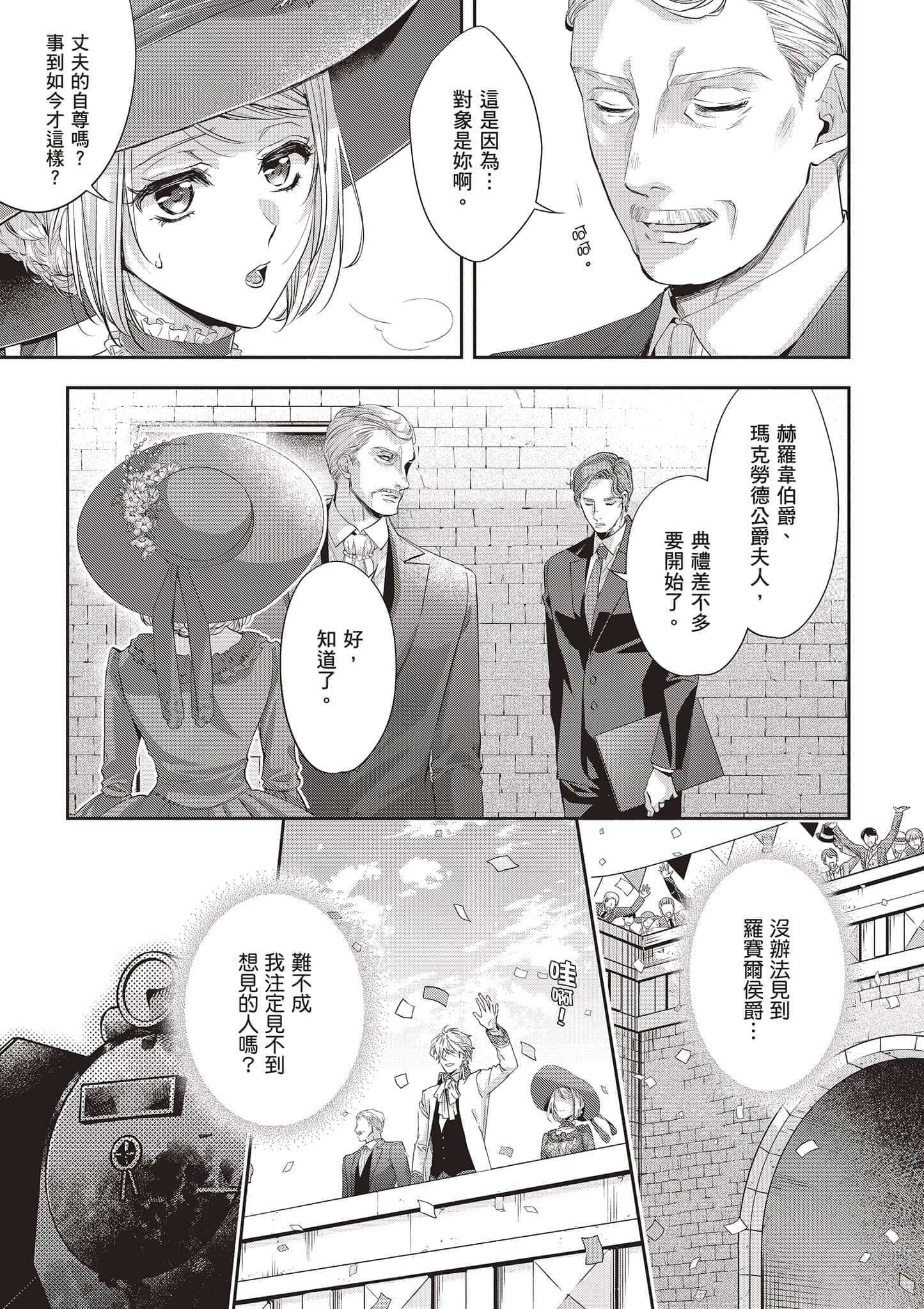 第 140 页