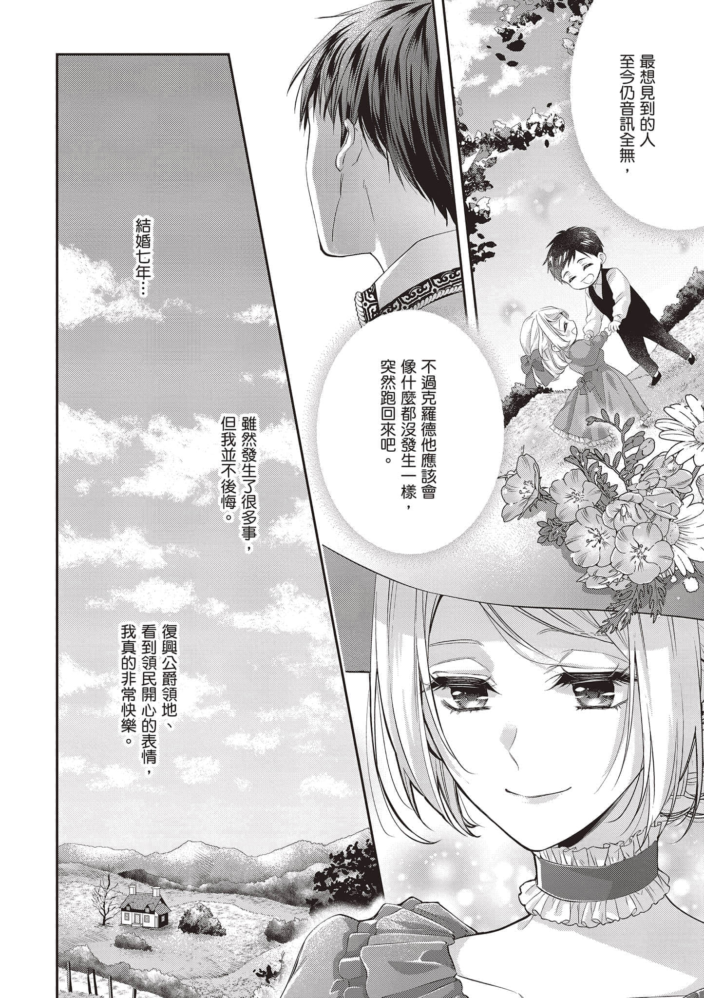 第 141 页