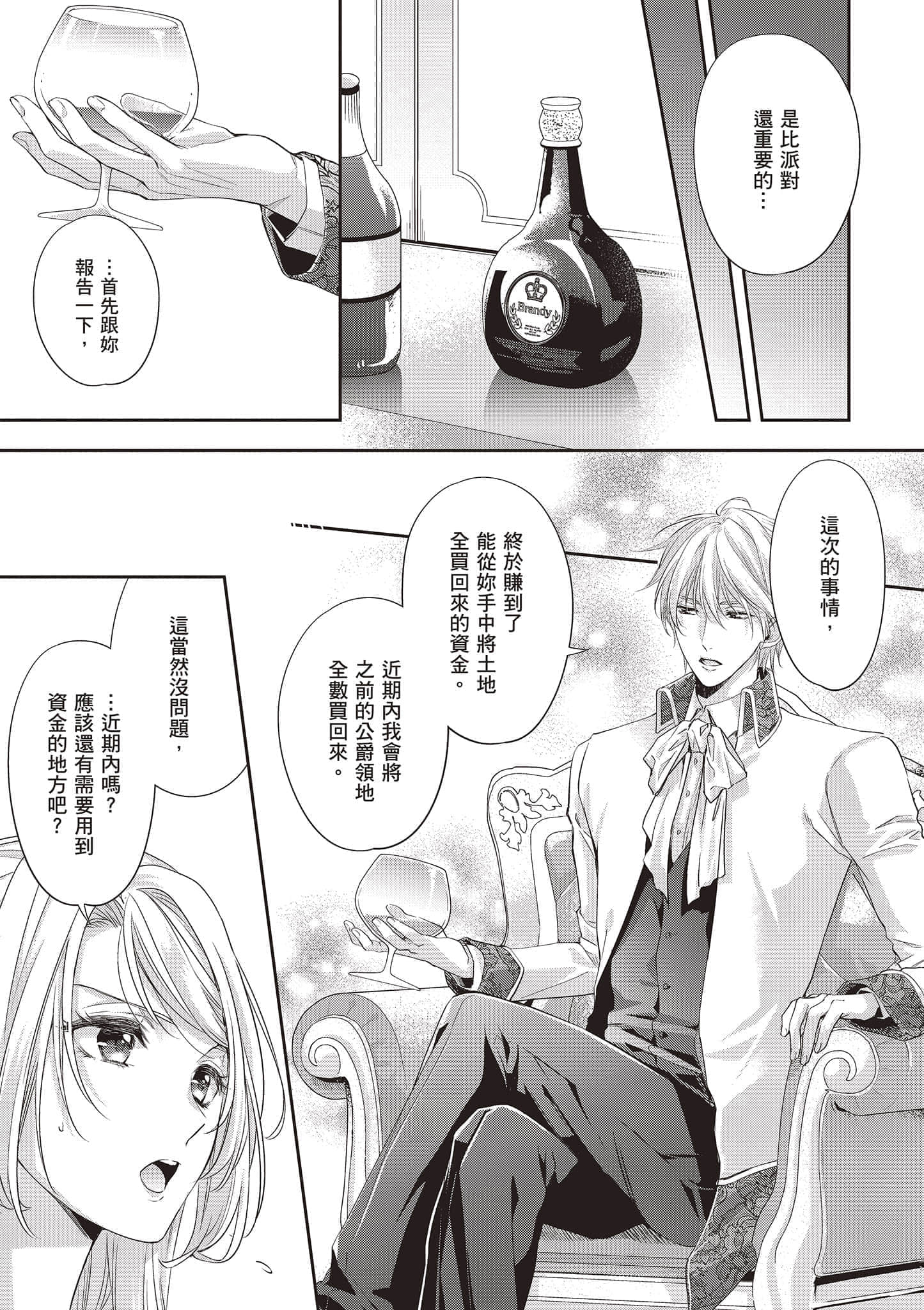第 144 页