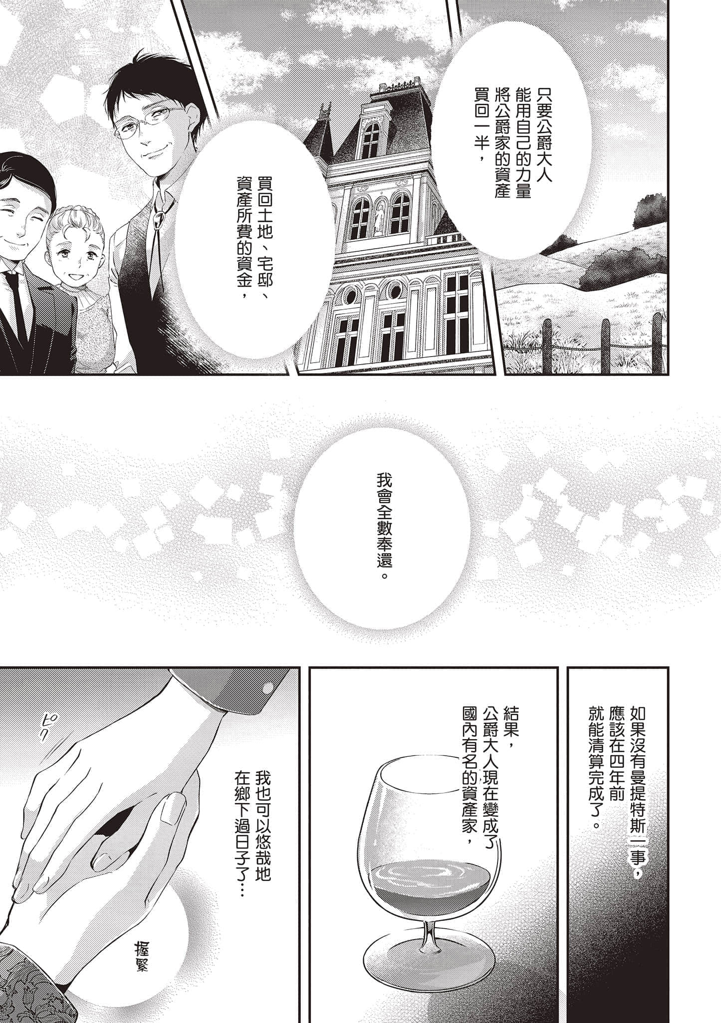 第 146 页