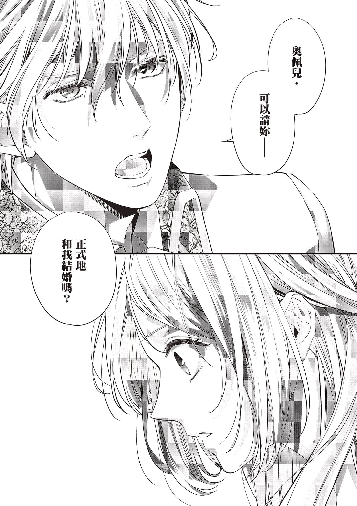 第 148 页
