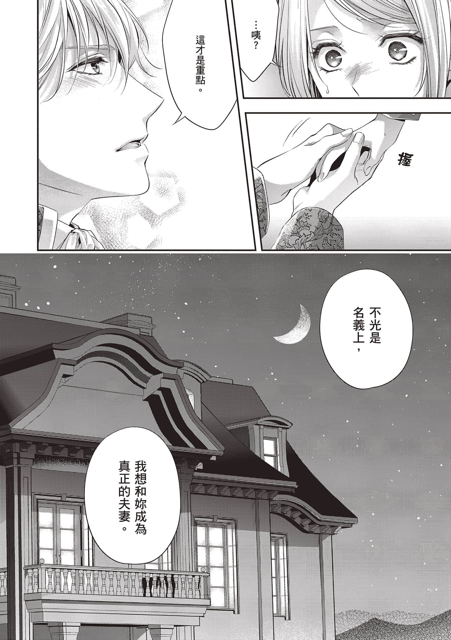 第 149 页