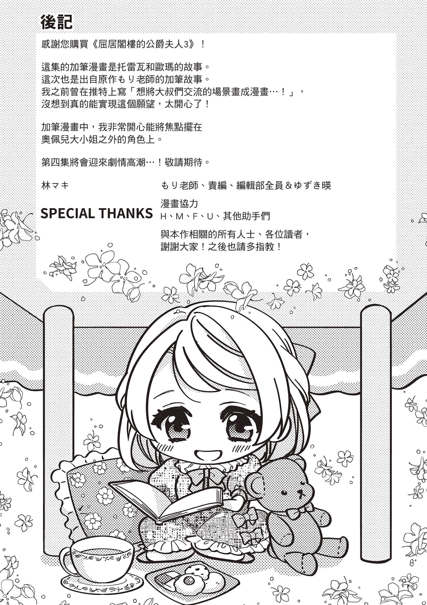 第 151 页
