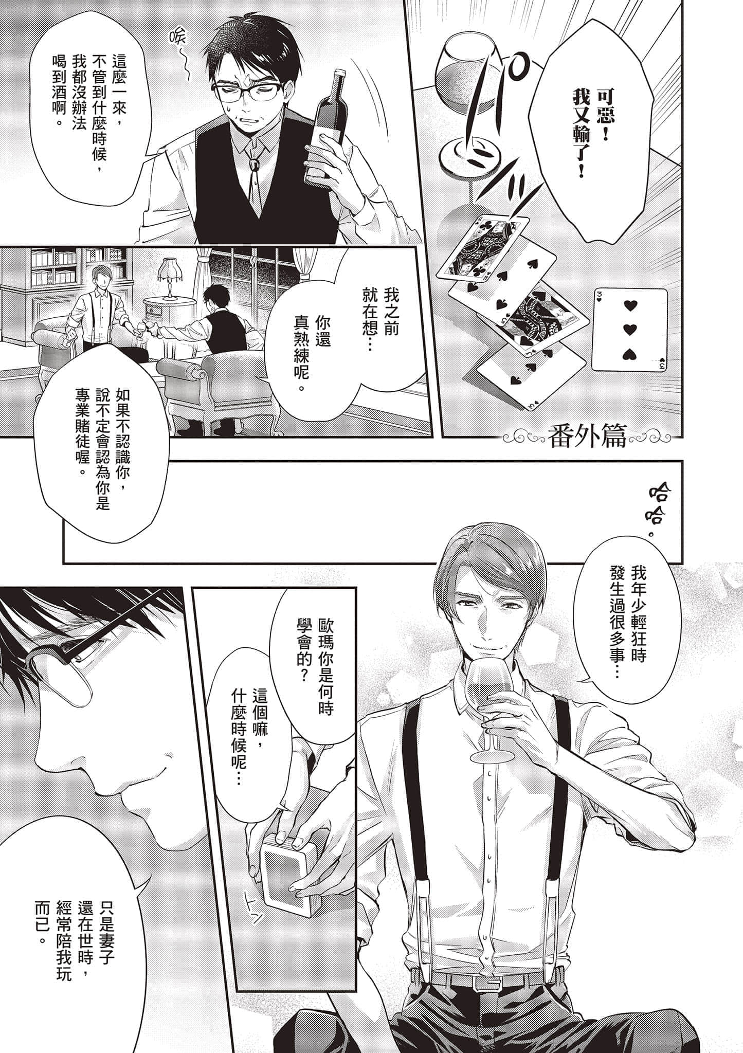 第 152 页