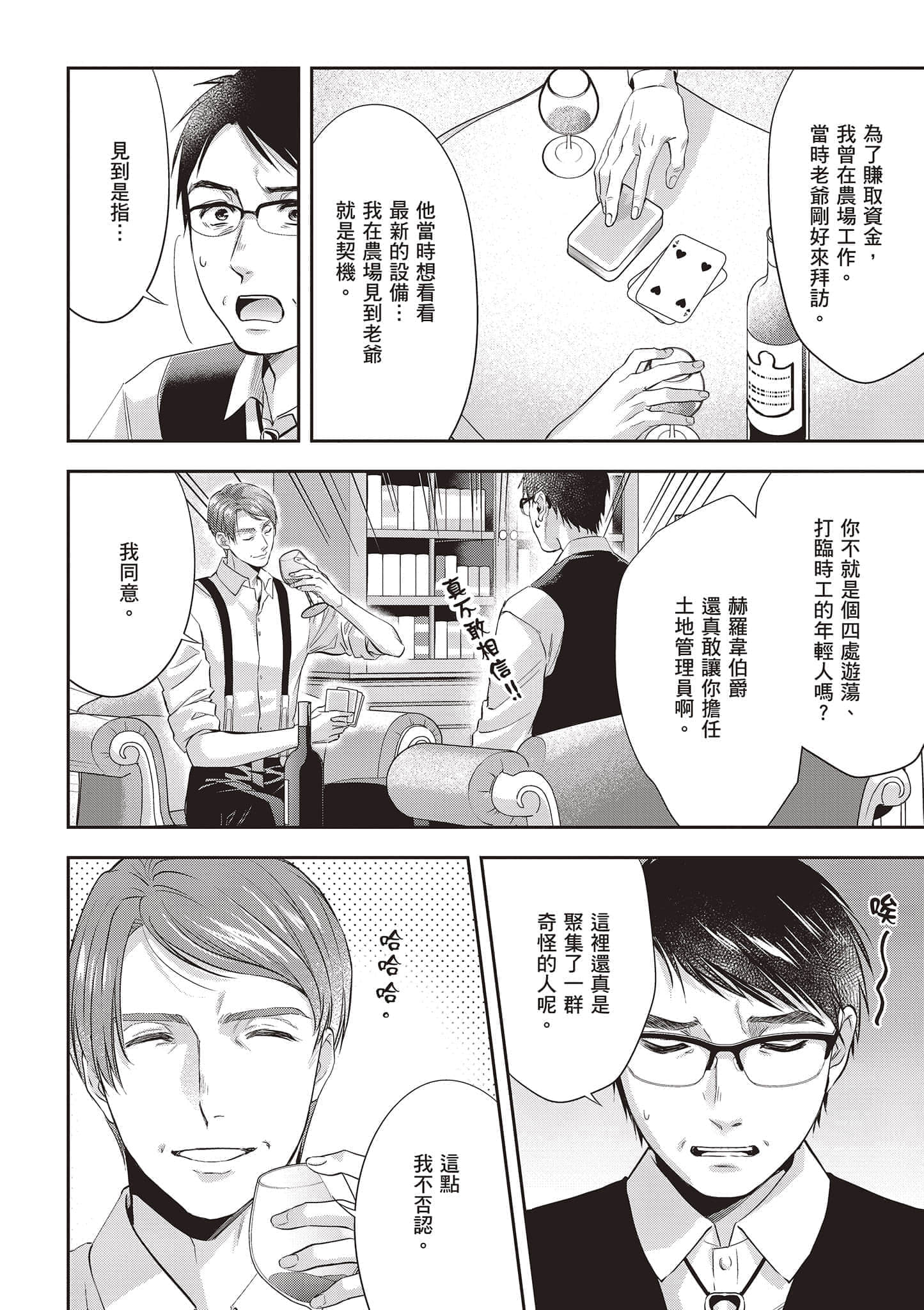 第 155 页