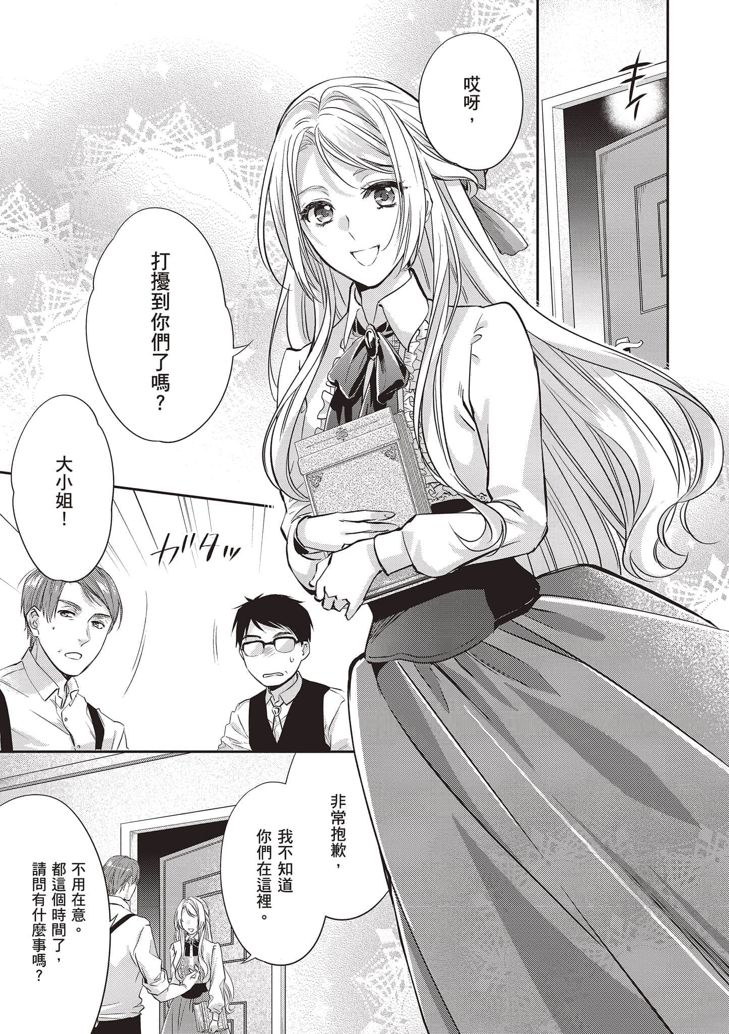 第 156 页