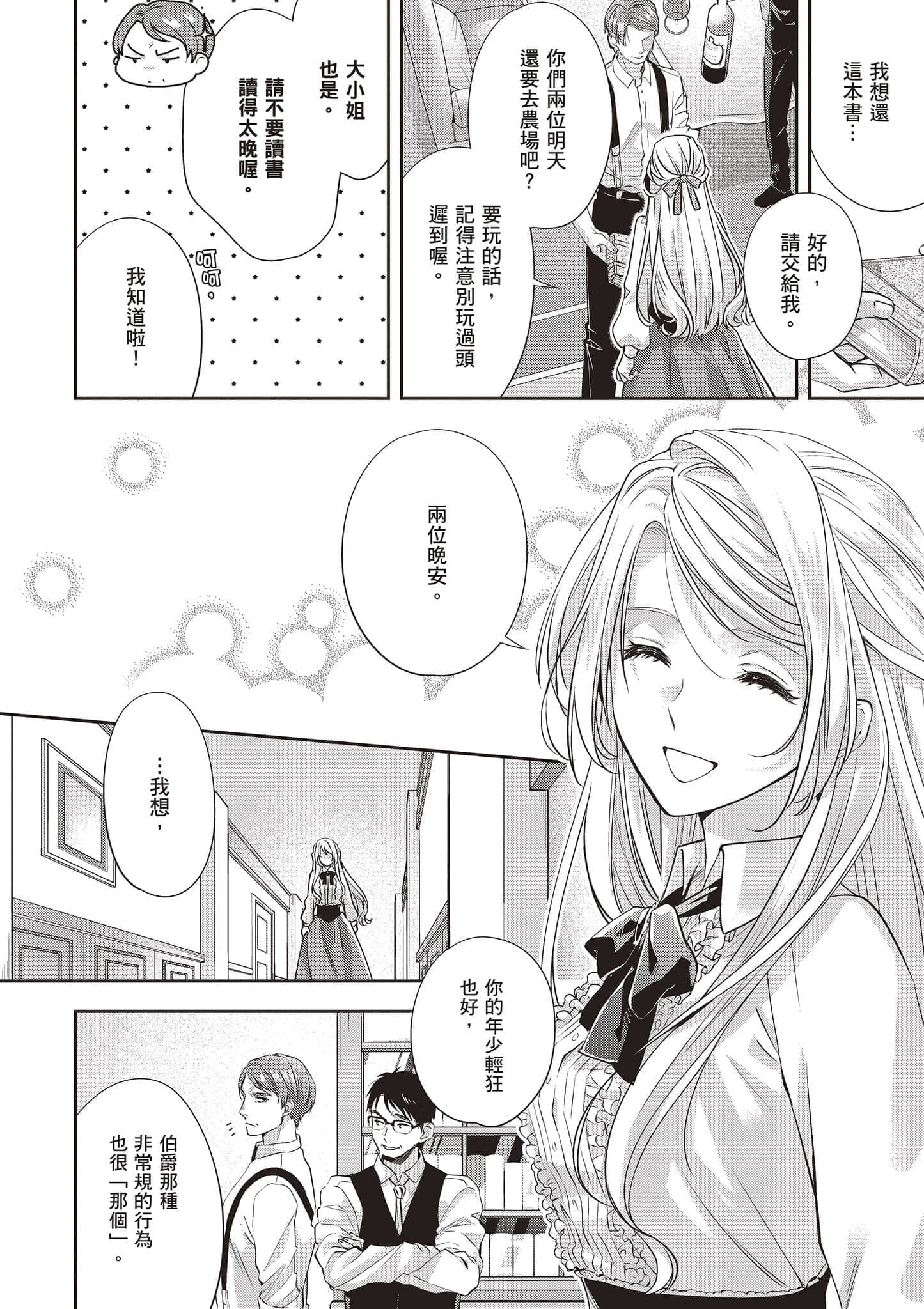 第 157 页