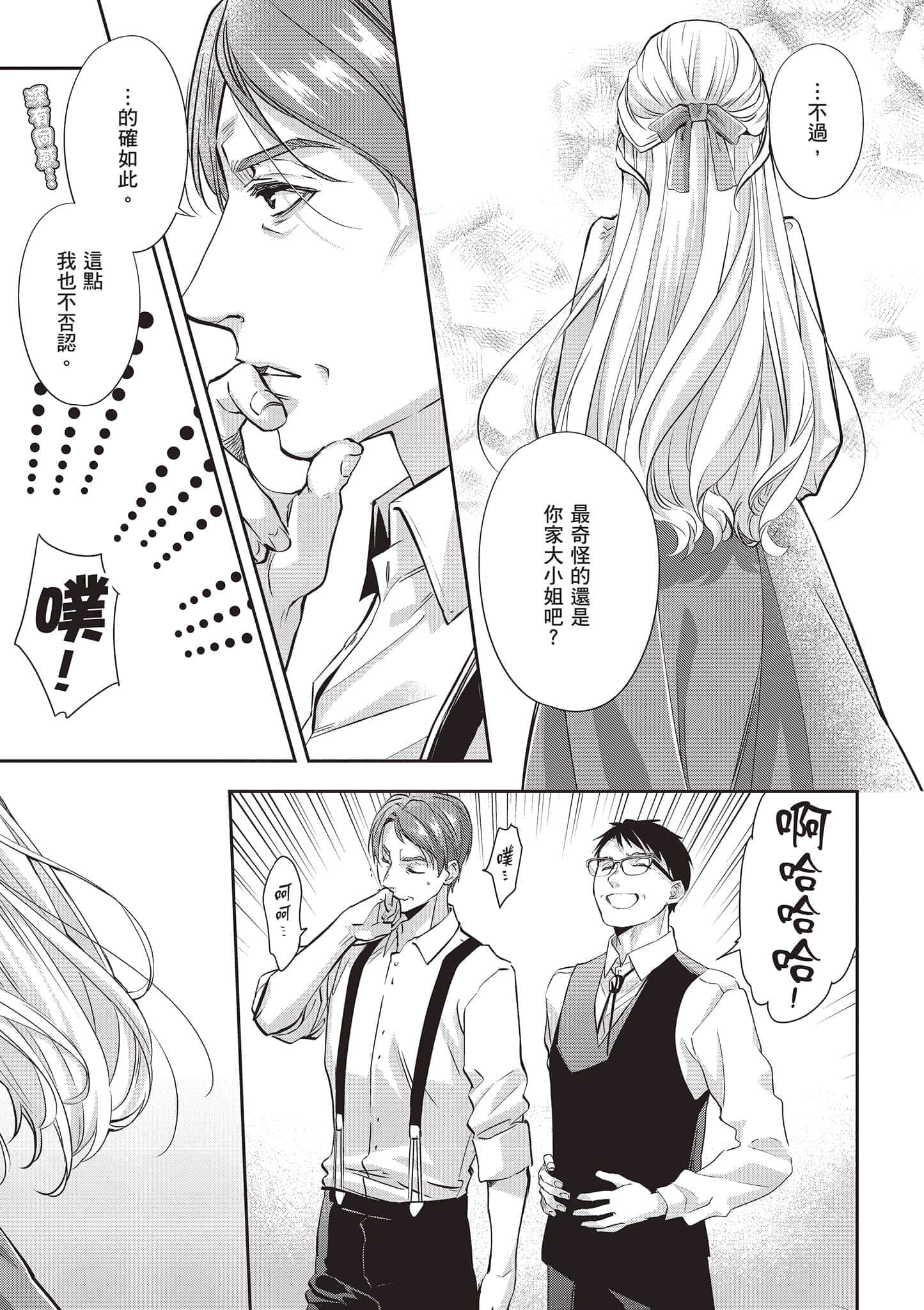第 158 页