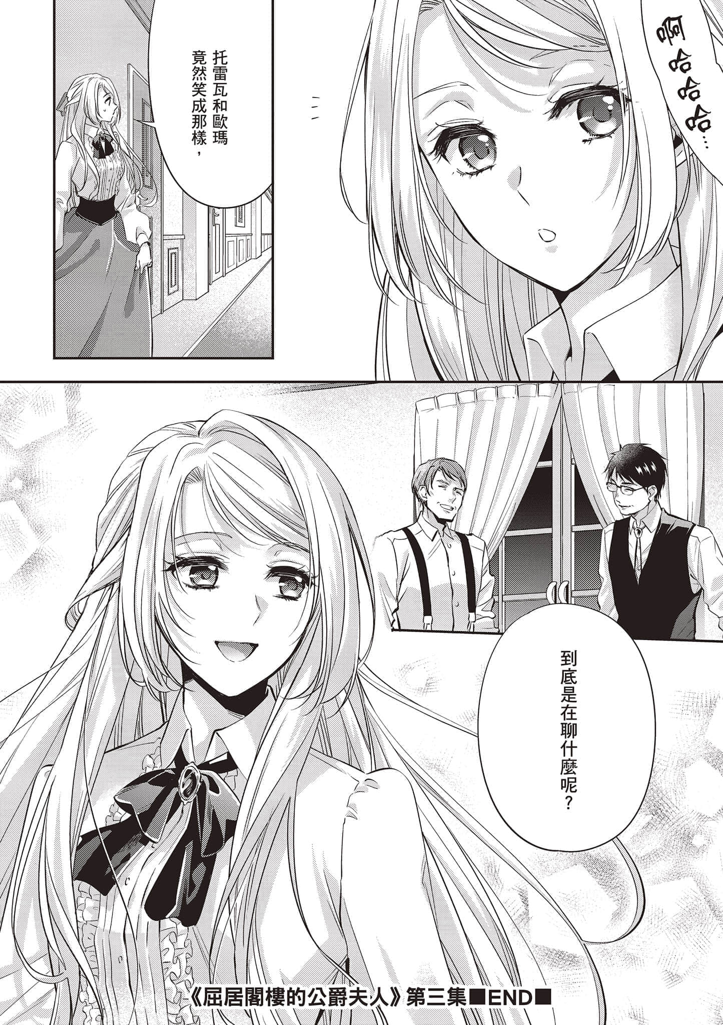 第 159 页