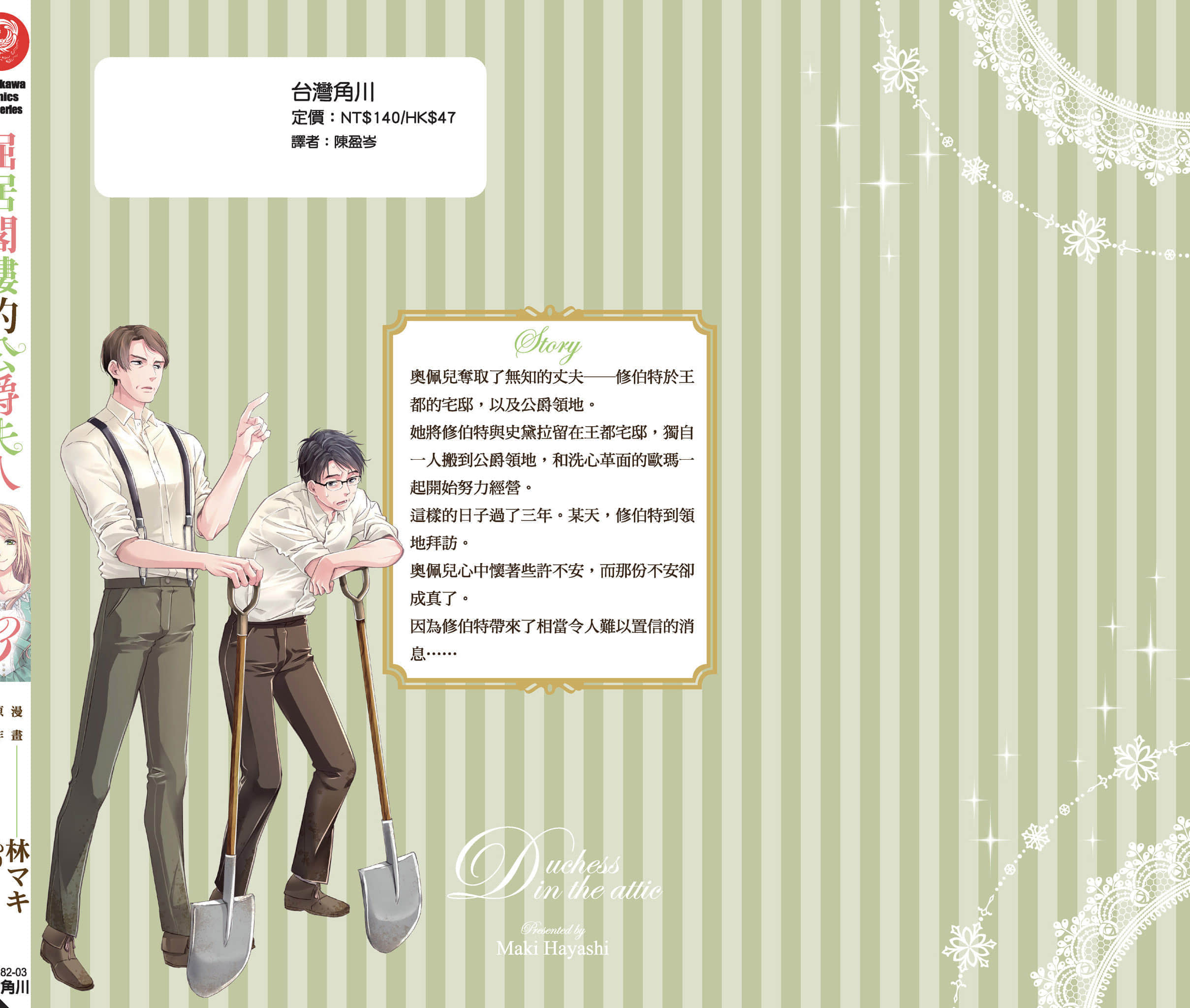 第 160 页