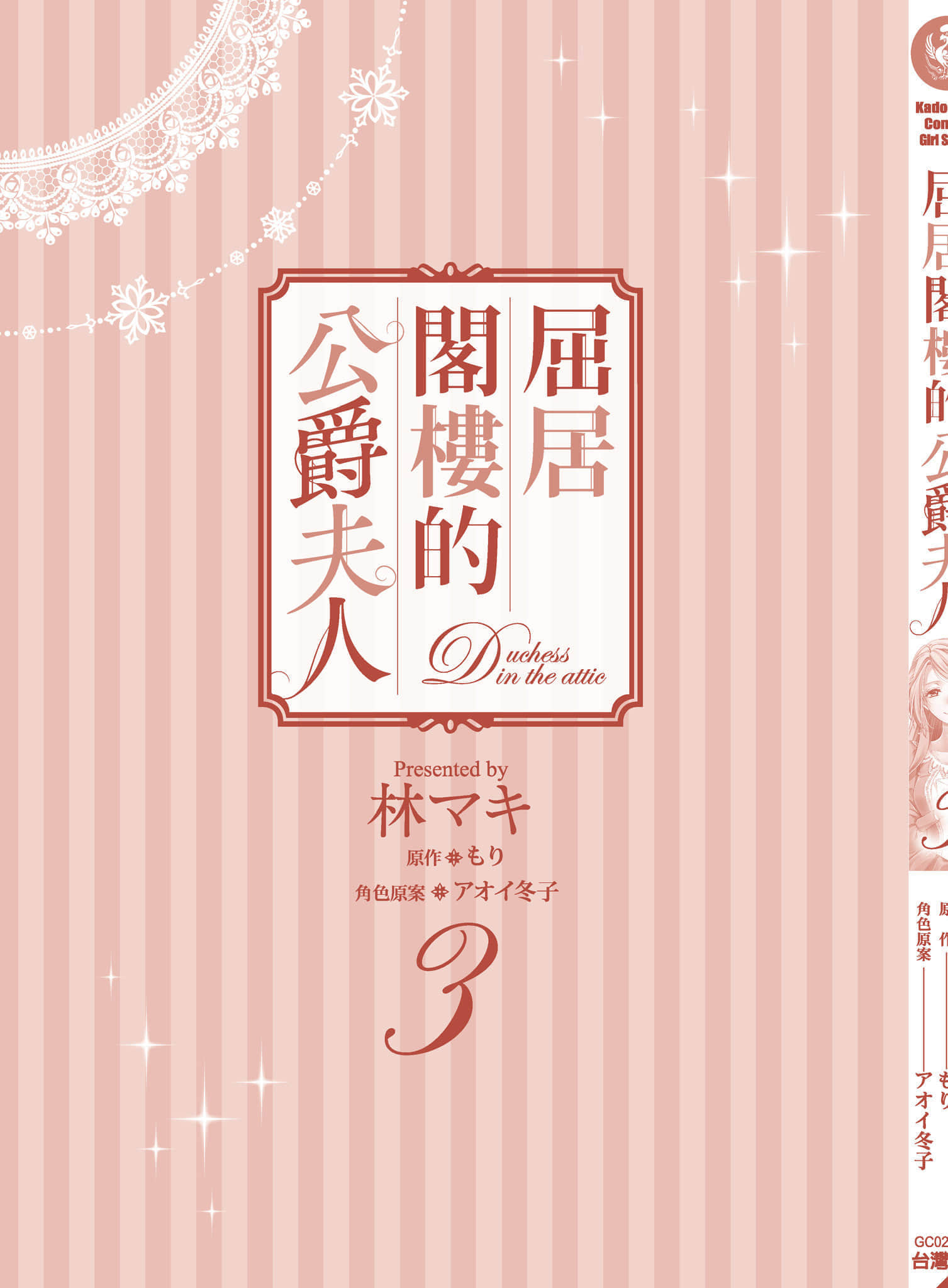 第 163 页