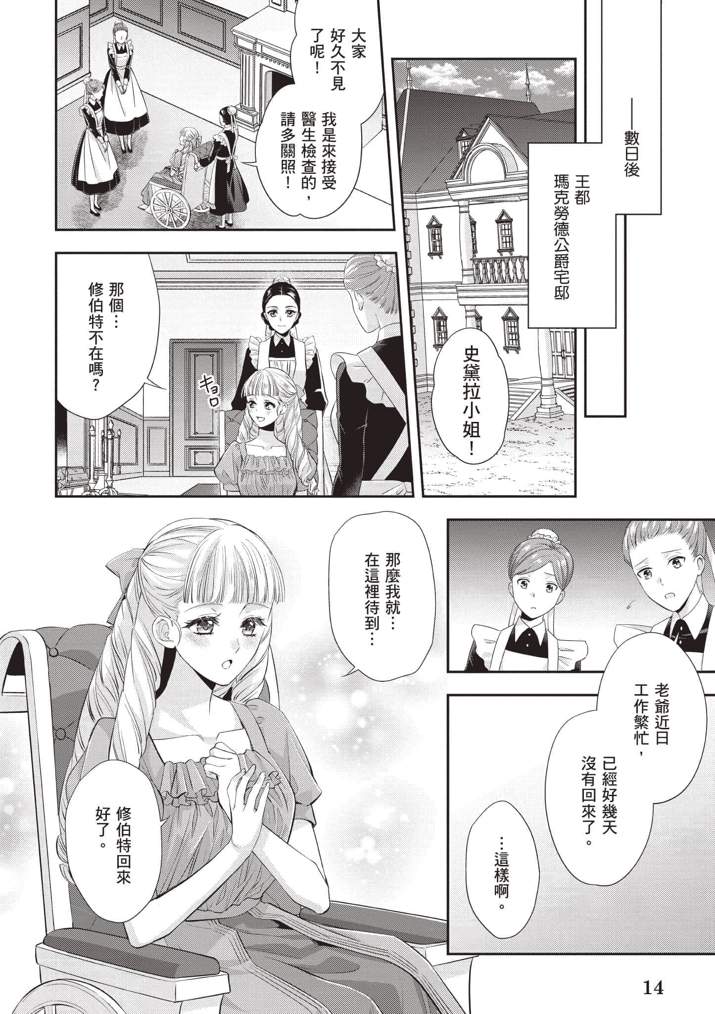 第 15 页