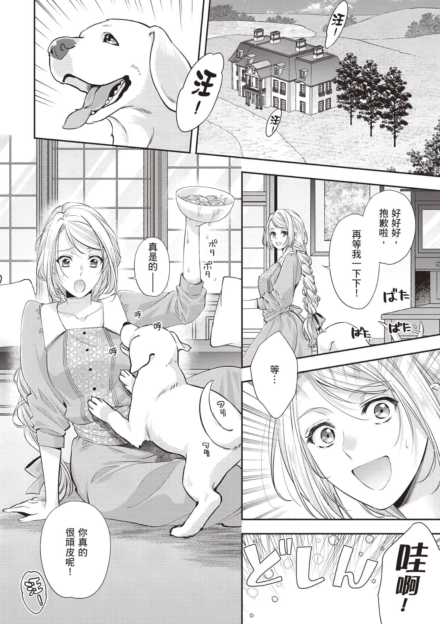 第 35 页