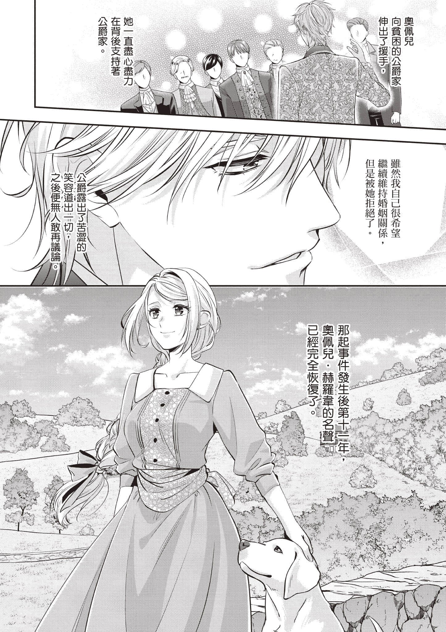 第 37 页