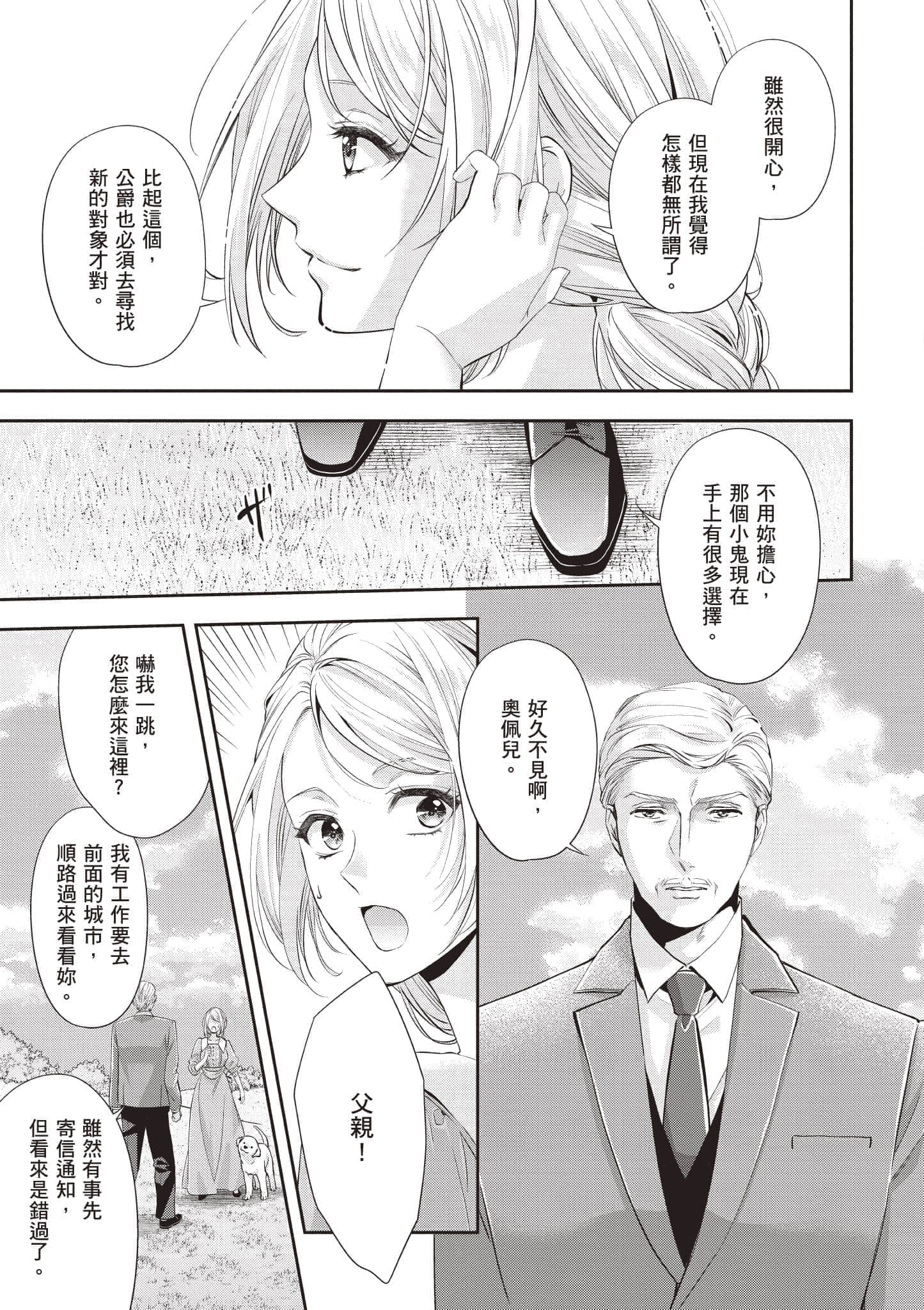 第 38 页