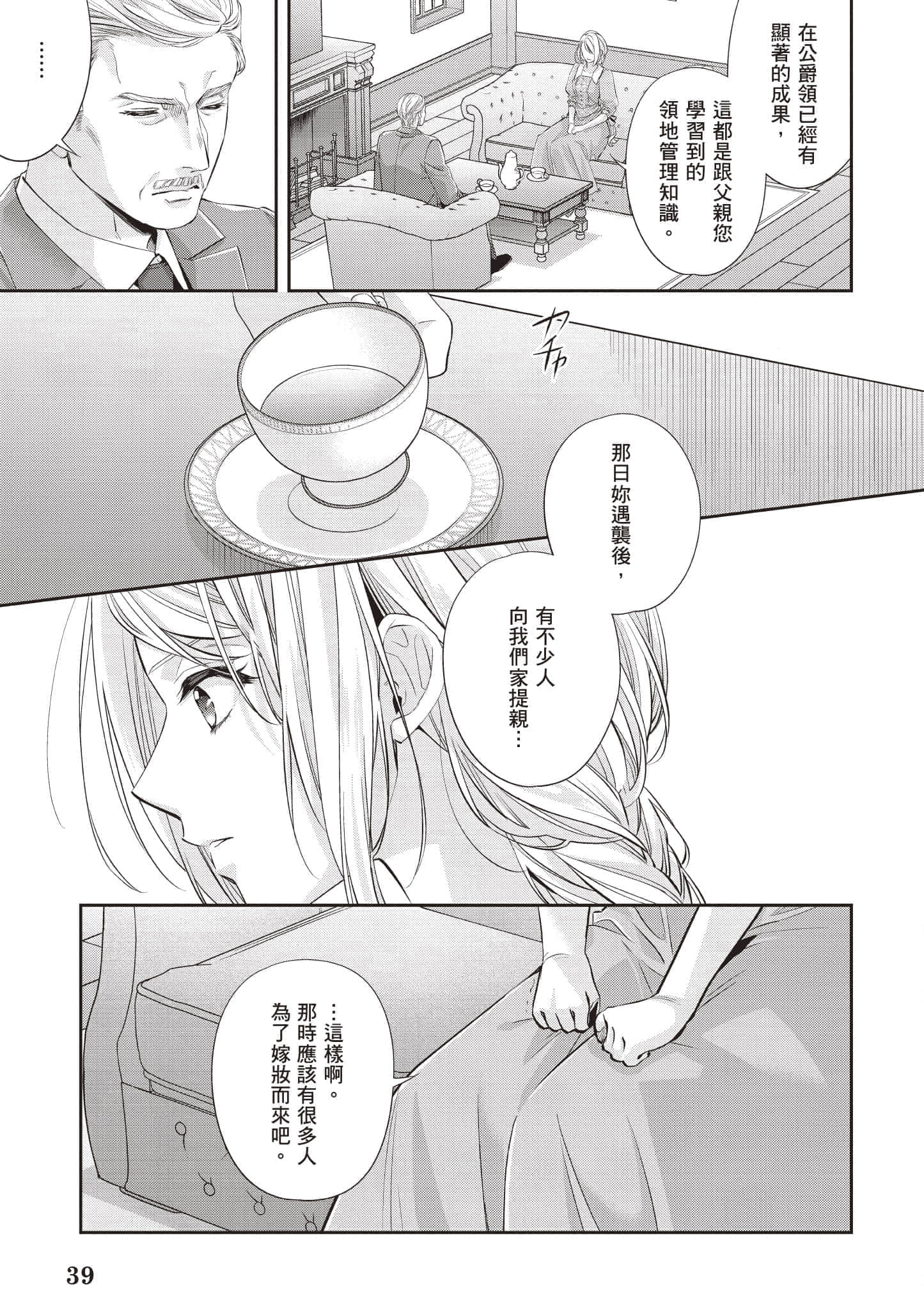 第 40 页