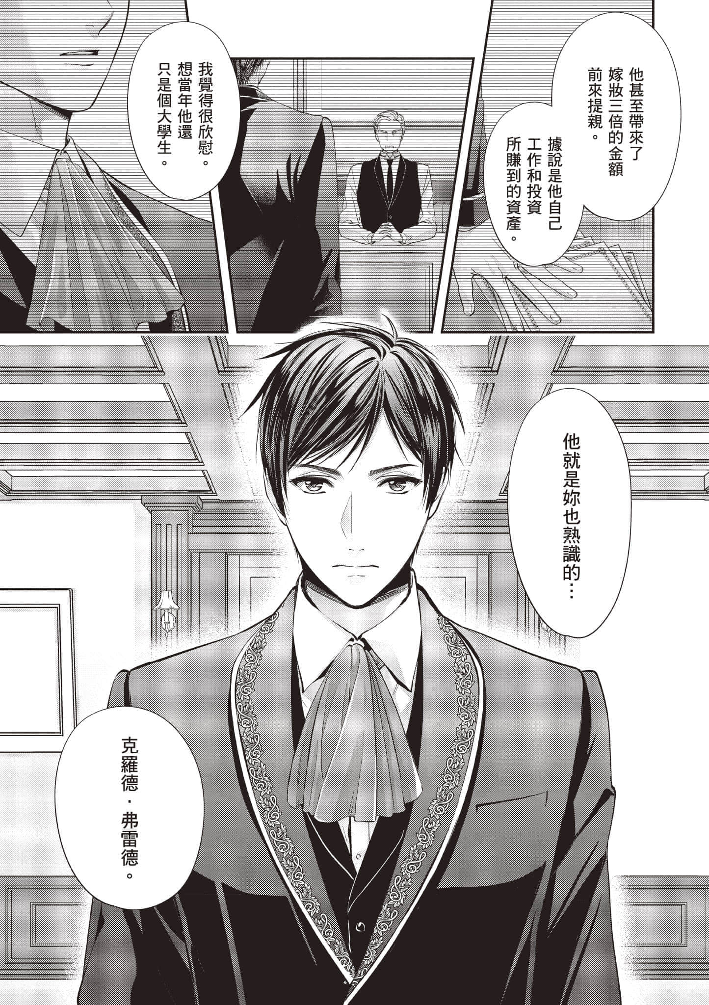 第 42 页