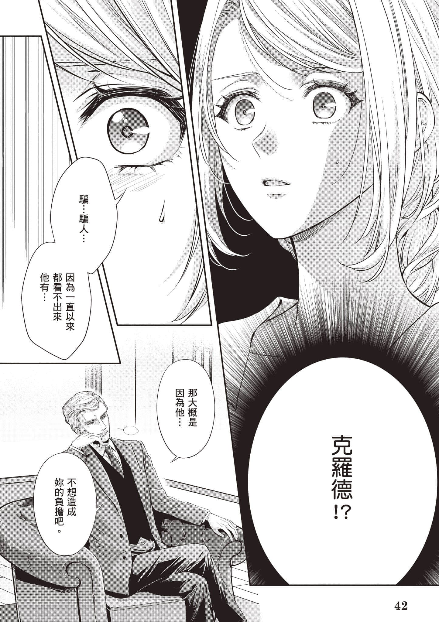 第 43 页