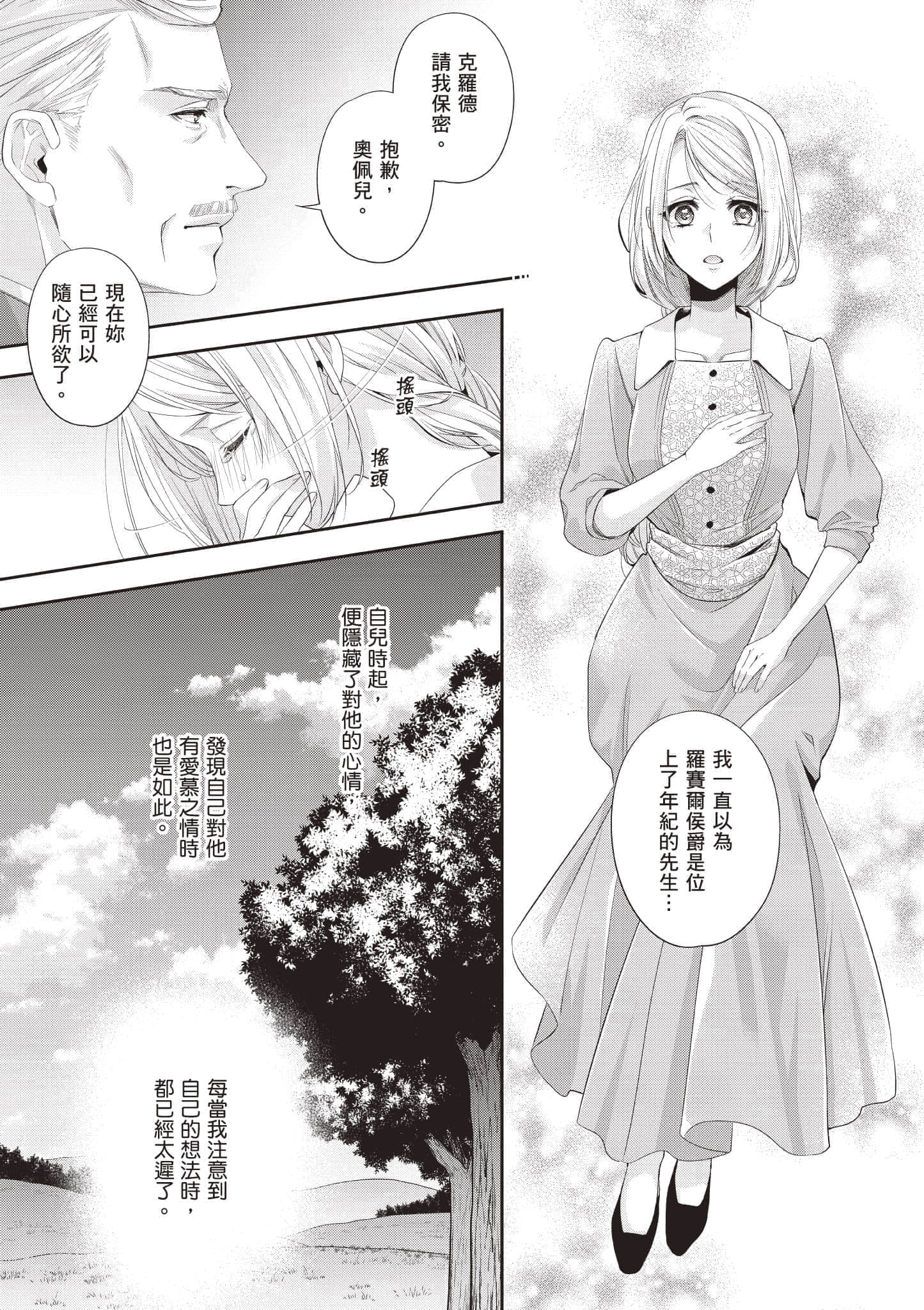 第 46 页