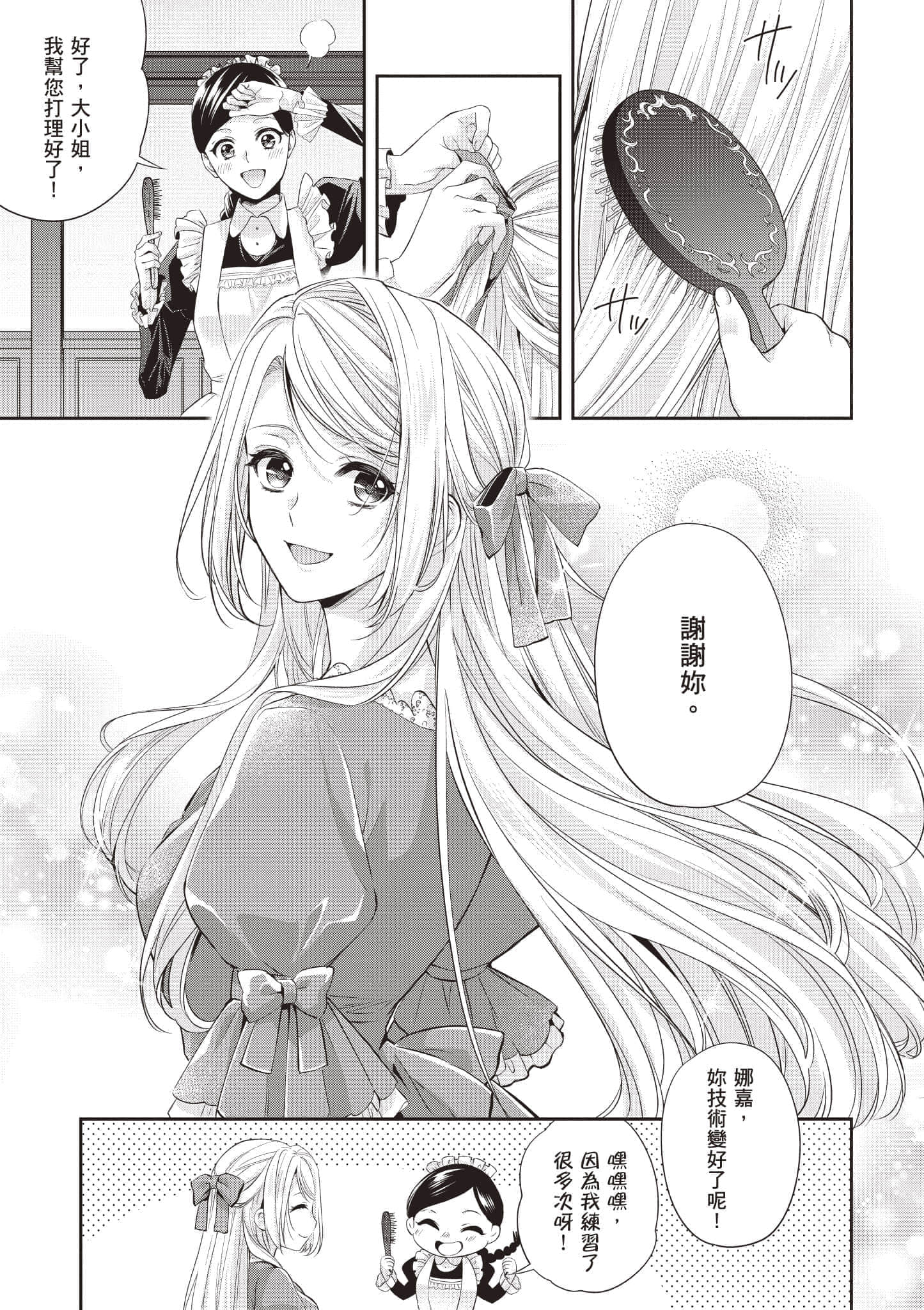 第 50 页