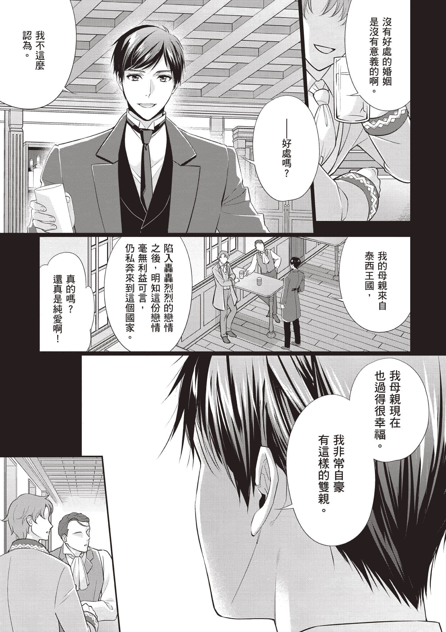 第 56 页
