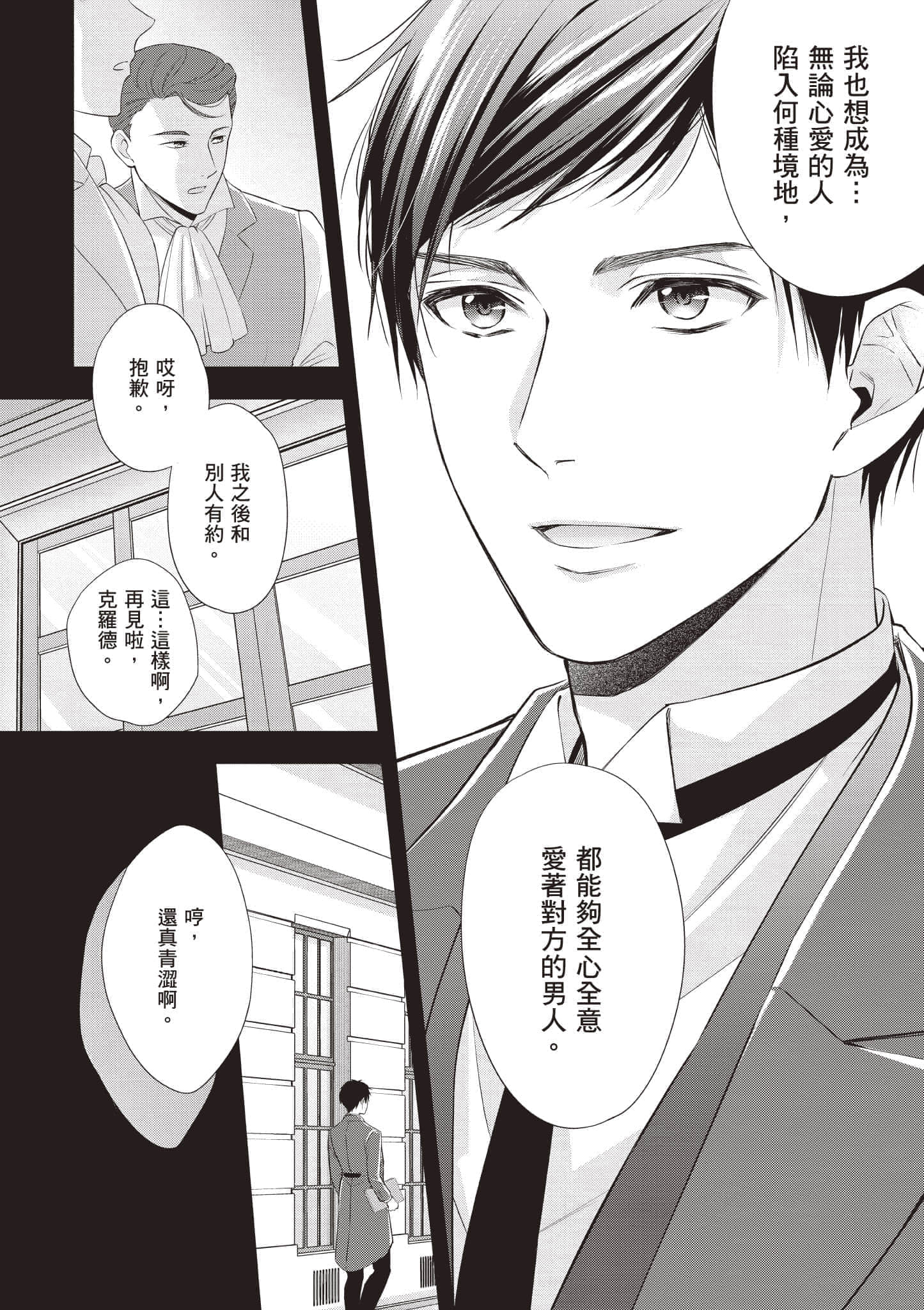 第 57 页
