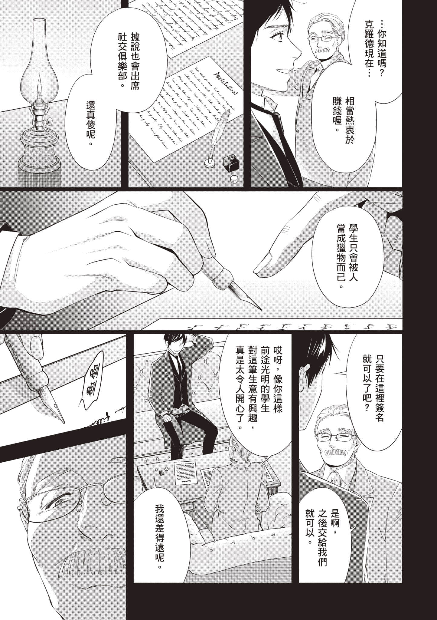 第 58 页