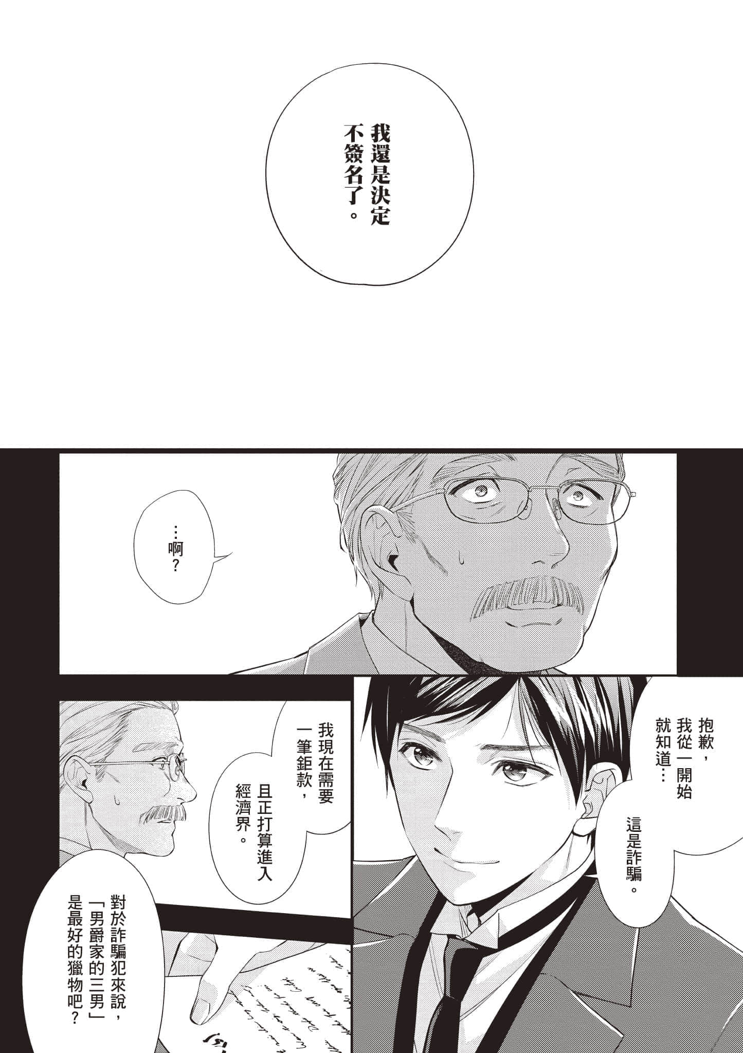 第 59 页