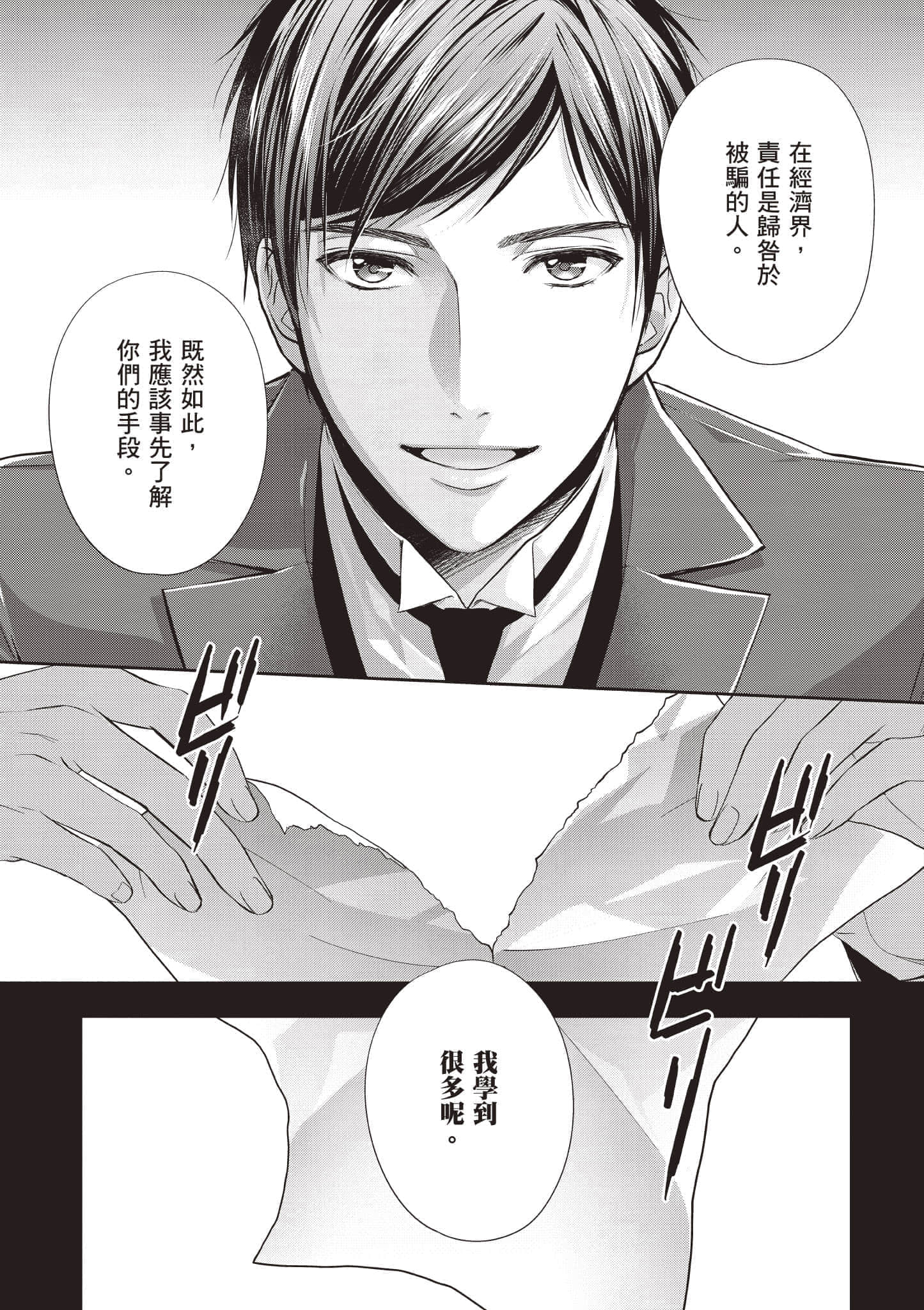 第 60 页