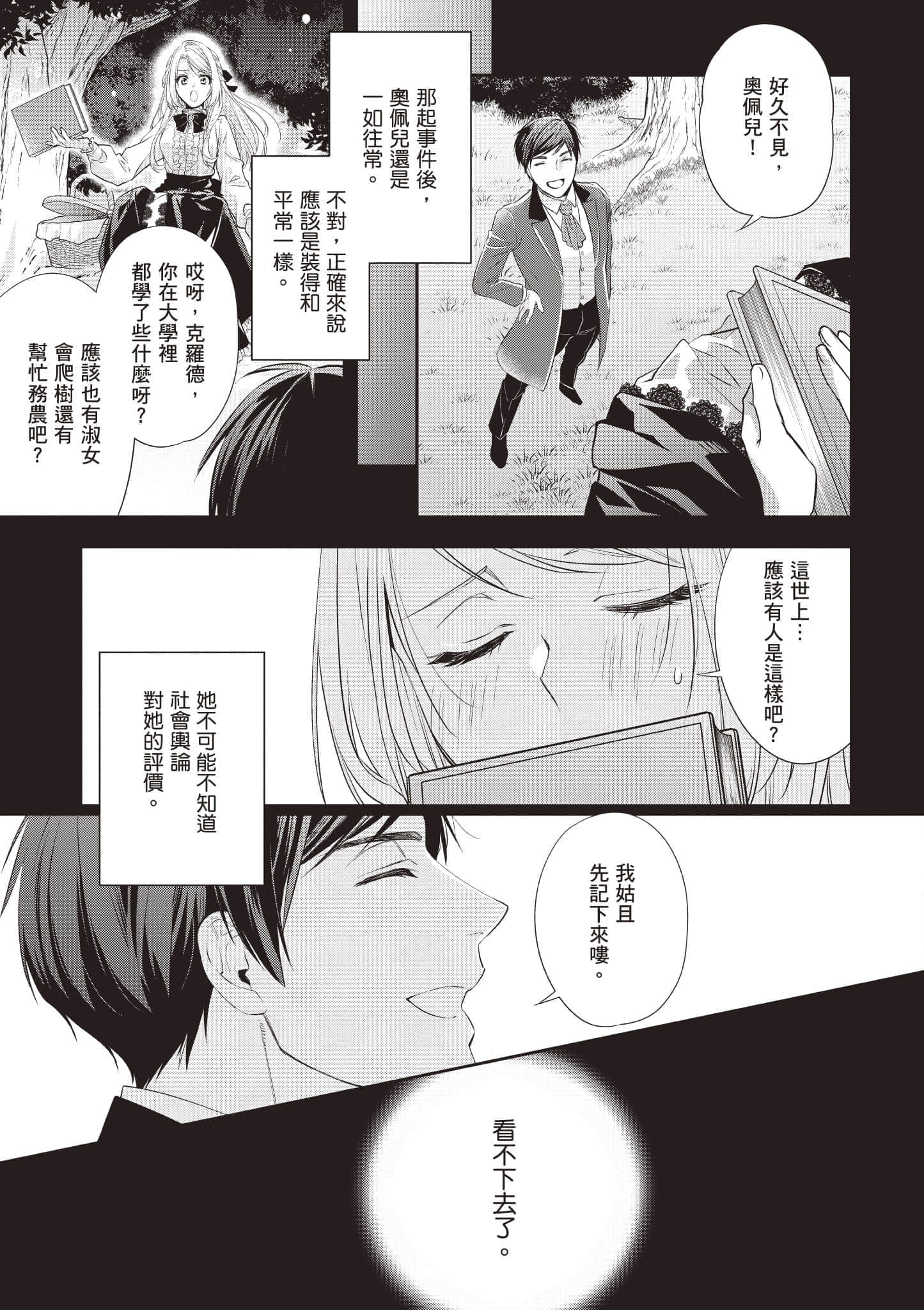 第 62 页