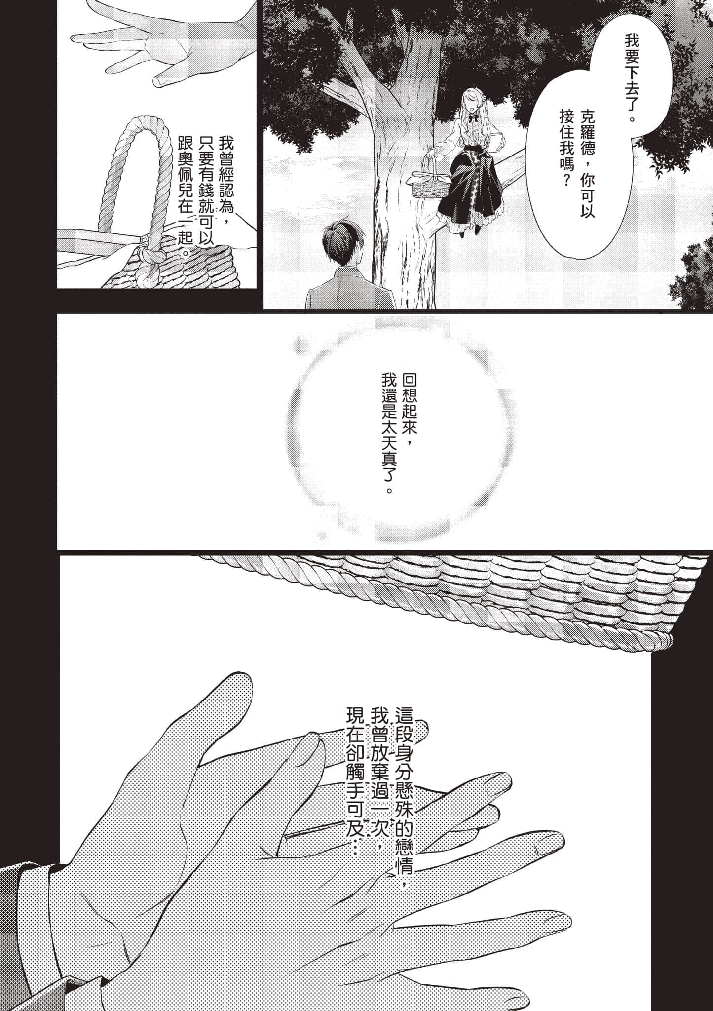 第 63 页