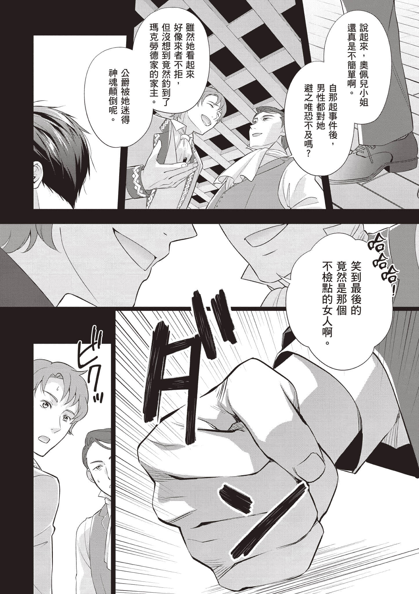 第 65 页