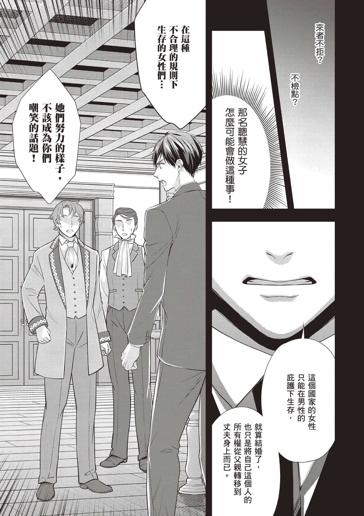 第 66 页