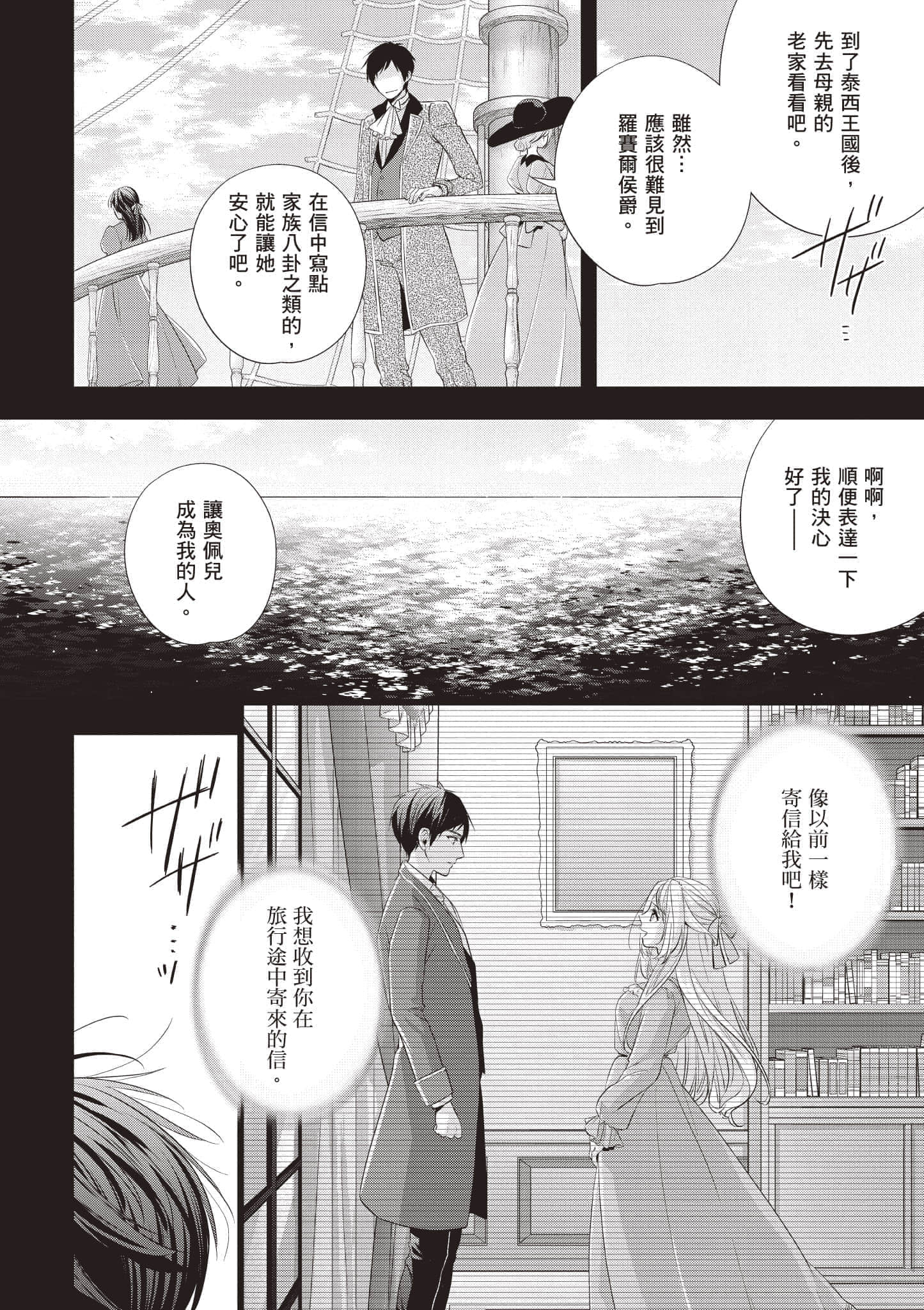 第 69 页