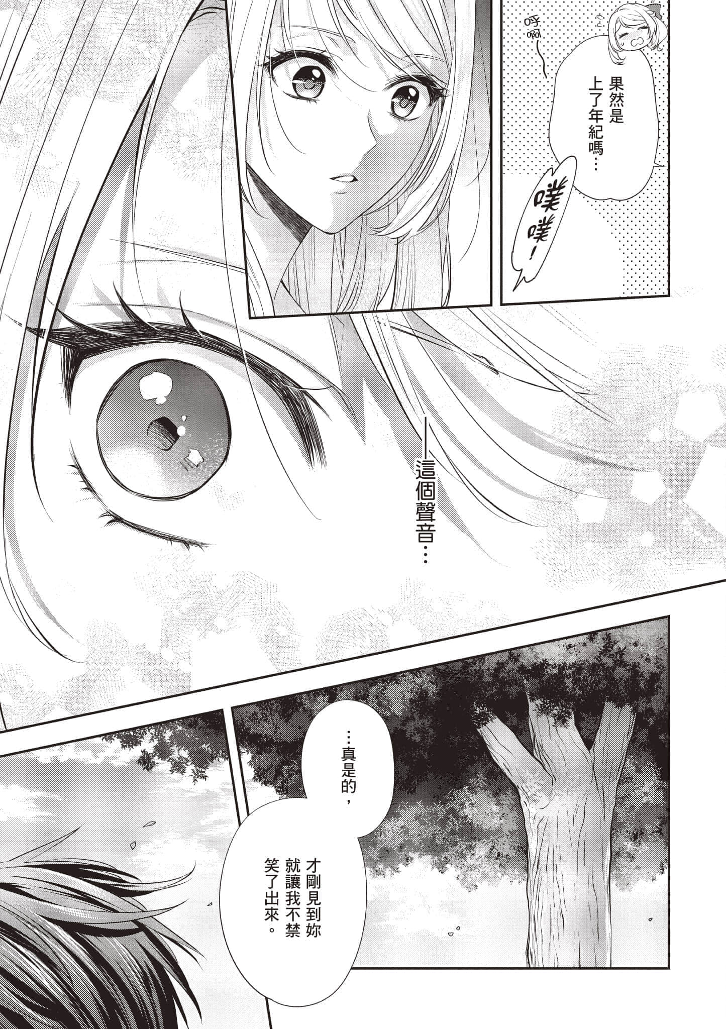 第 72 页