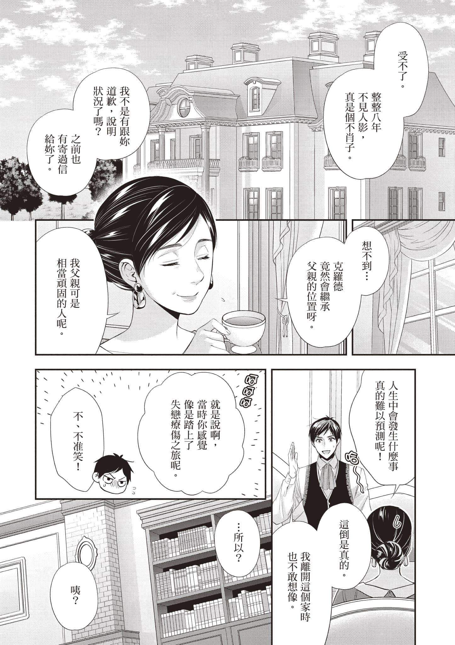 第 75 页