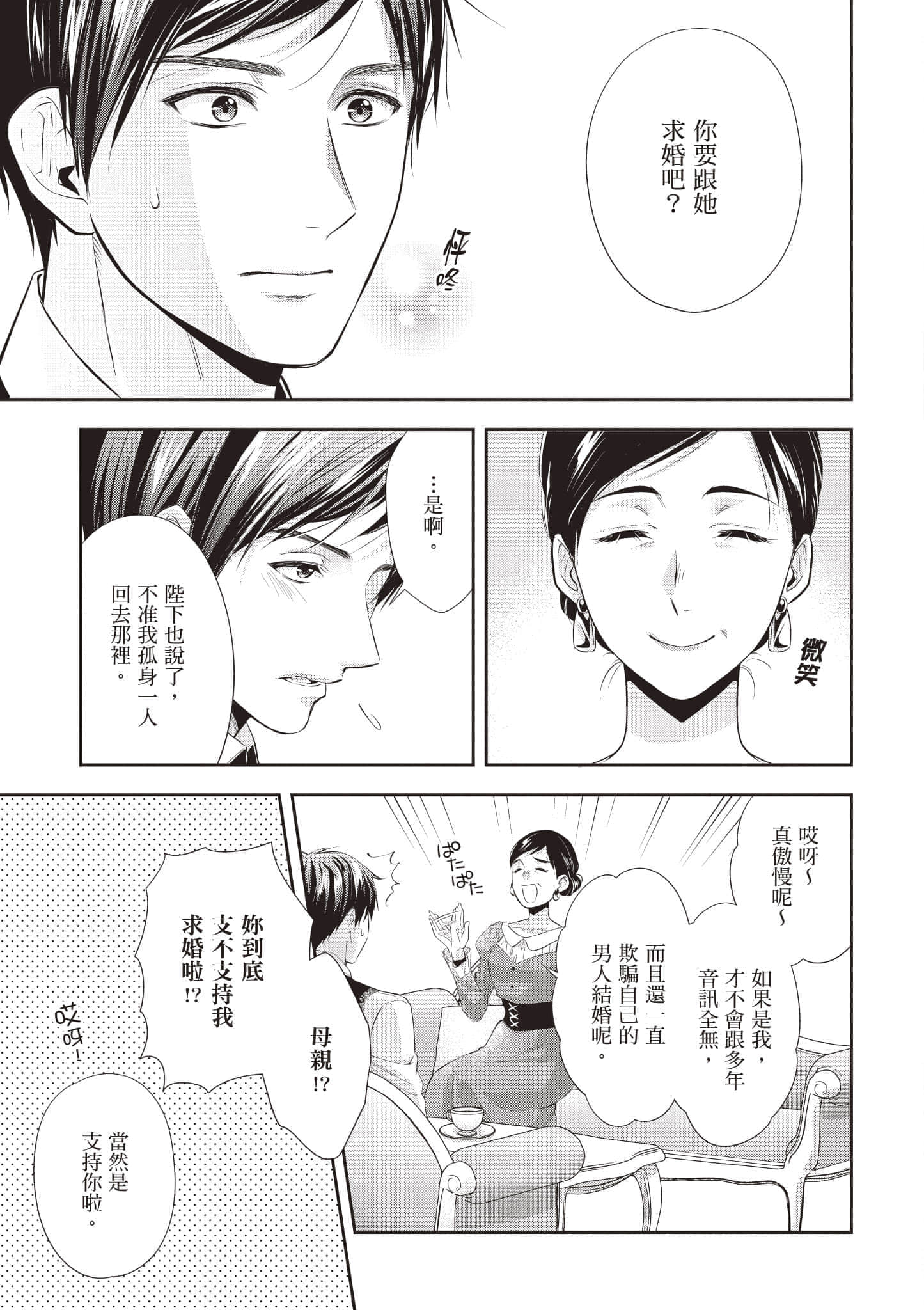 第 76 页