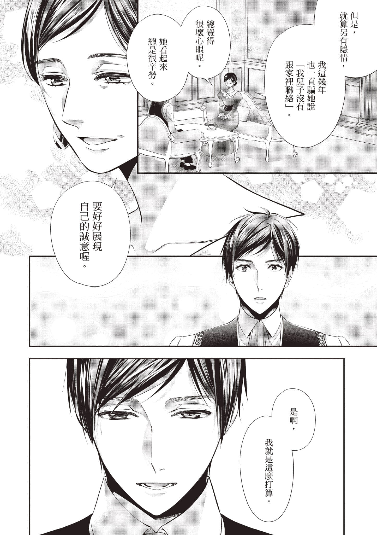 第 77 页