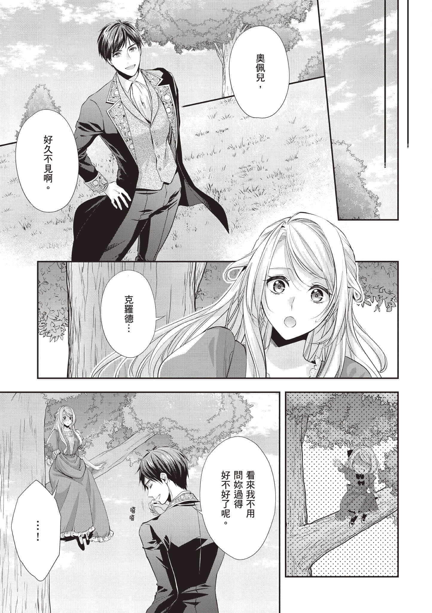 第 78 页