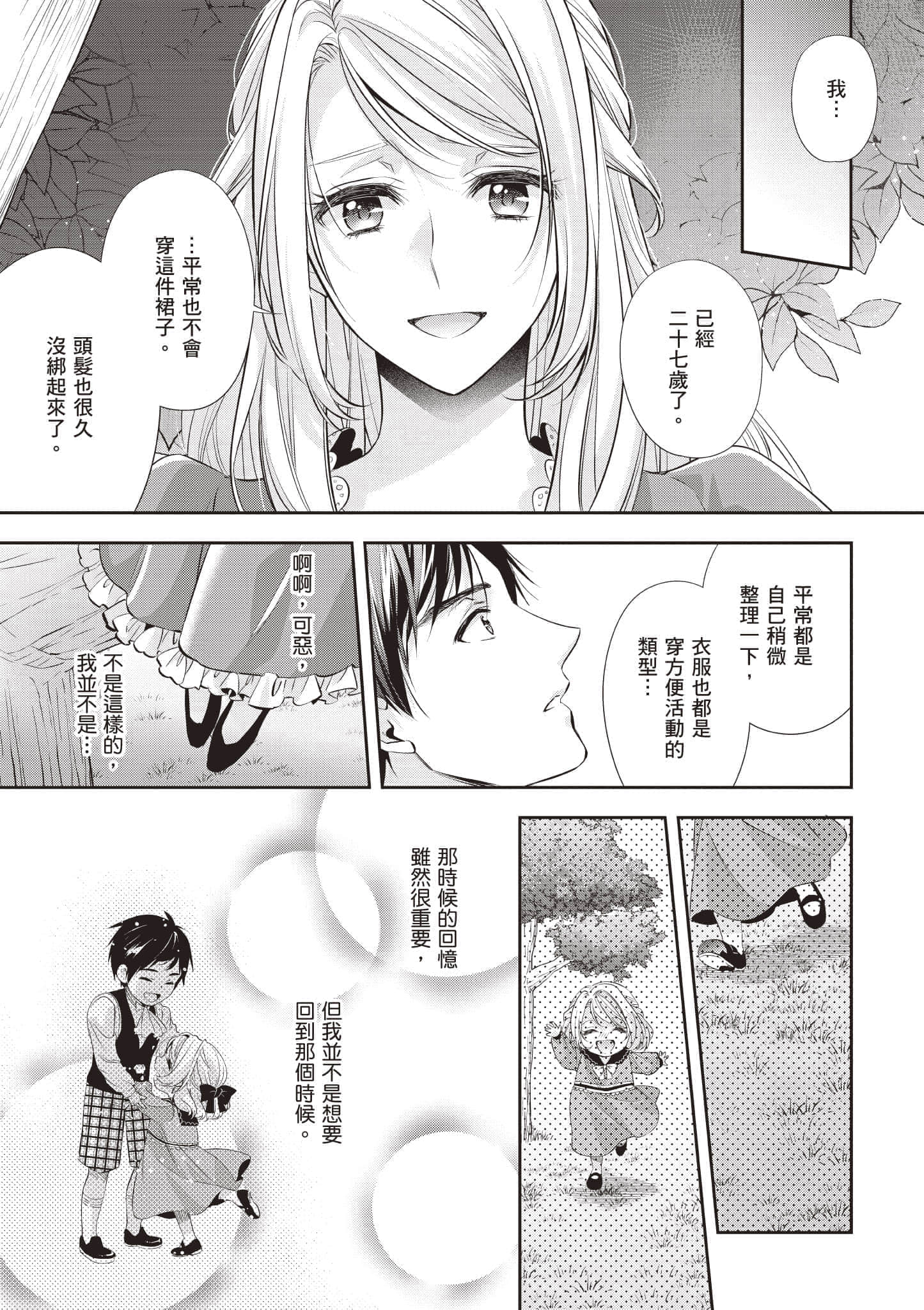 第 80 页