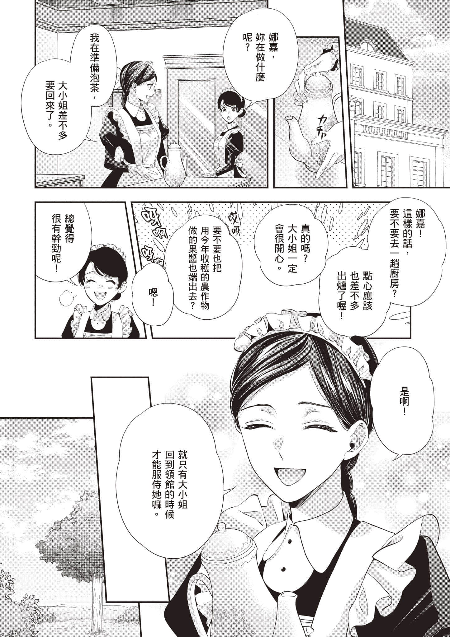第 83 页